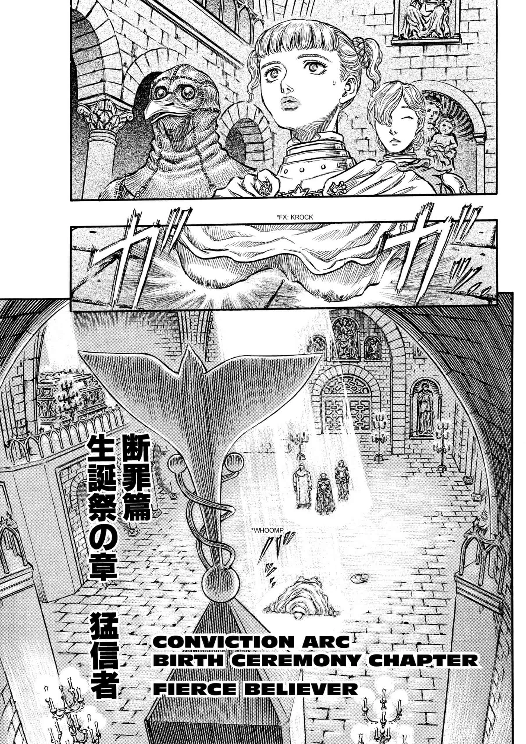 Berserk Manga β Chapter Vol 18 β Page 103