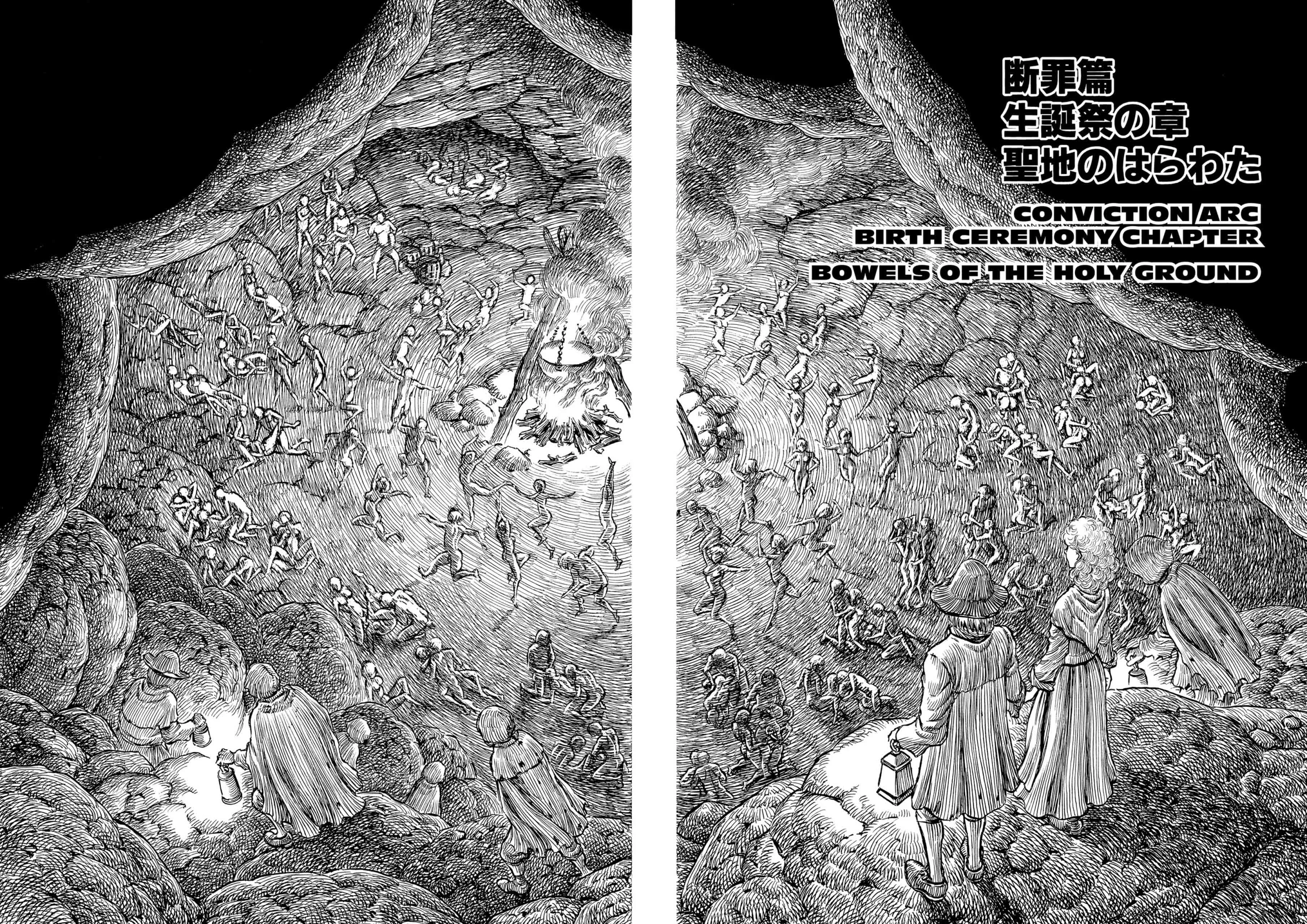 Berserk Manga β Chapter Vol 18 β Page 124