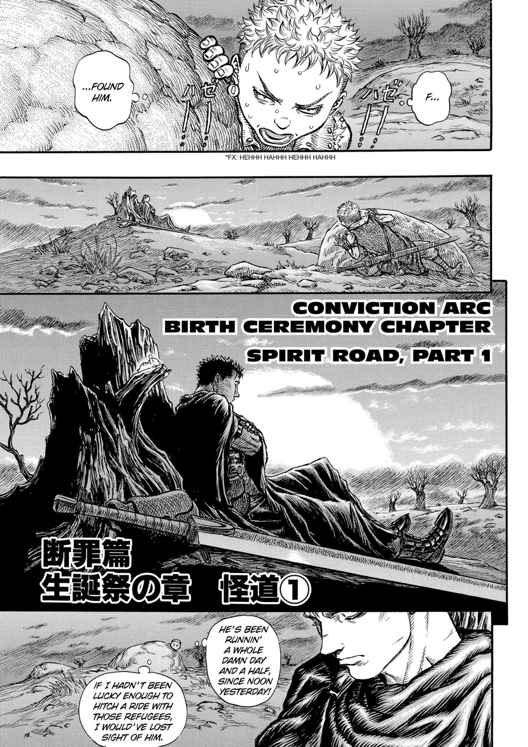 Berserk Manga β Chapter Vol 18 β Page 167