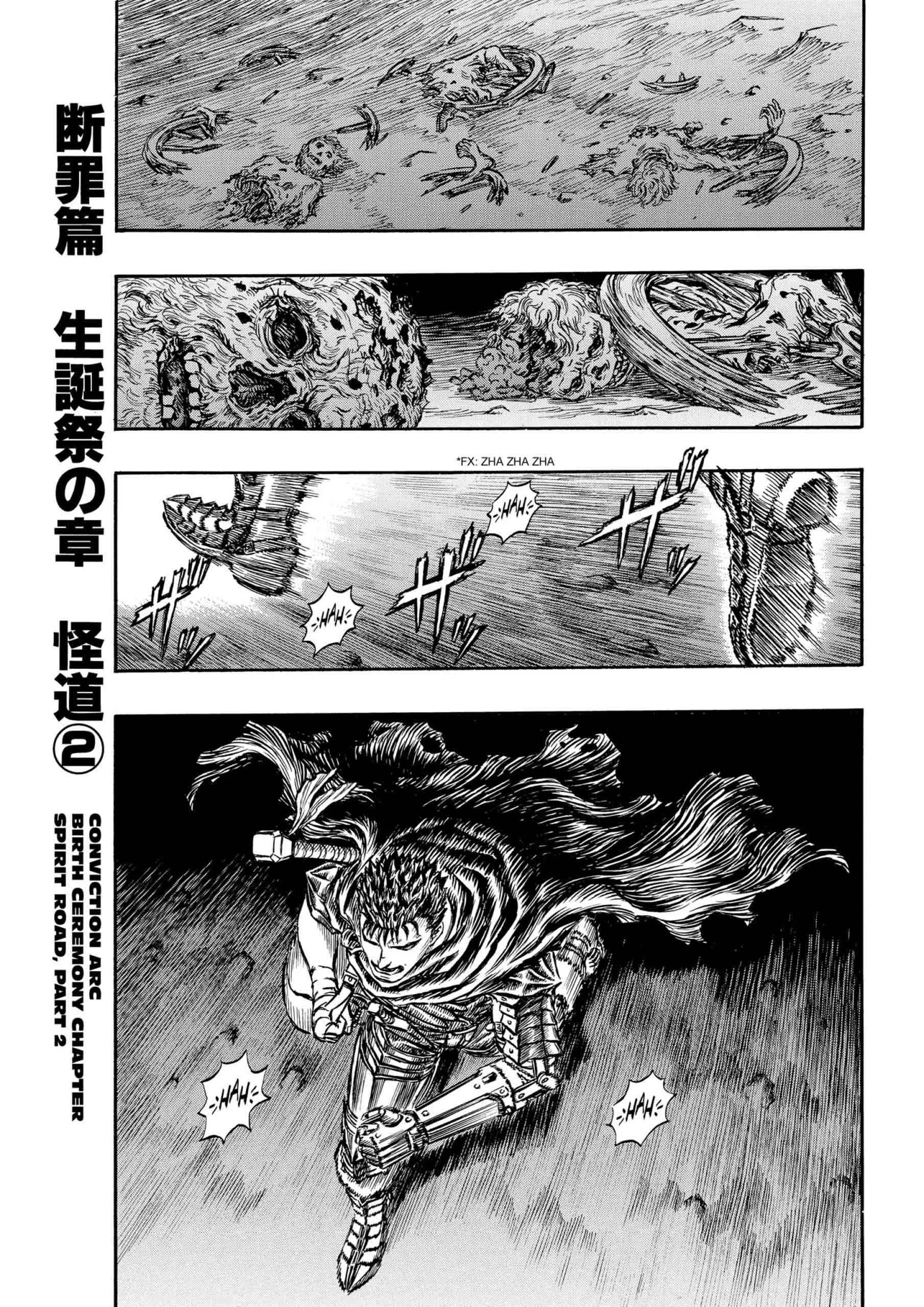 Berserk Manga β Chapter Vol 18 β Page 187