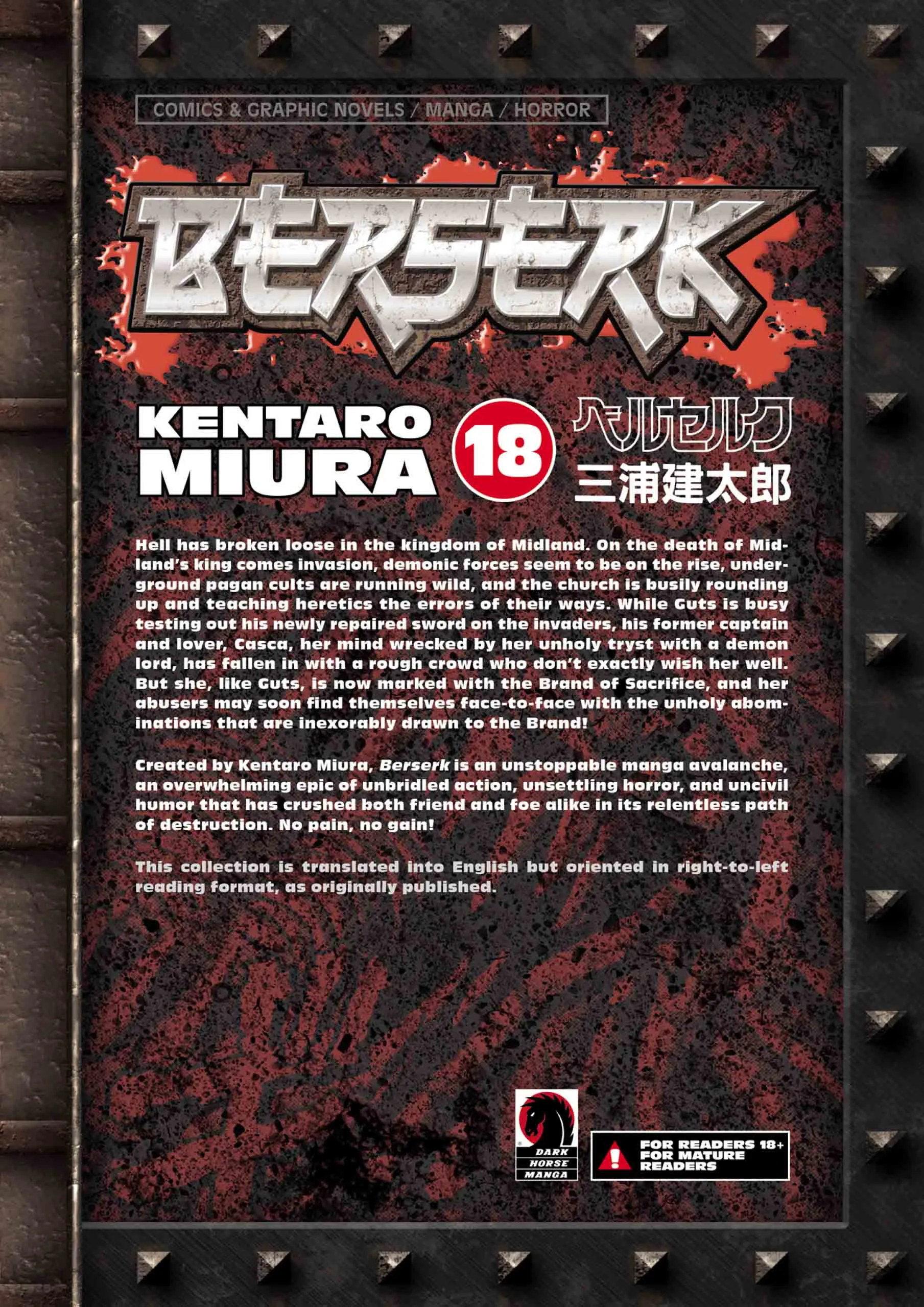 Berserk Manga β Chapter Vol 18 β Page 231