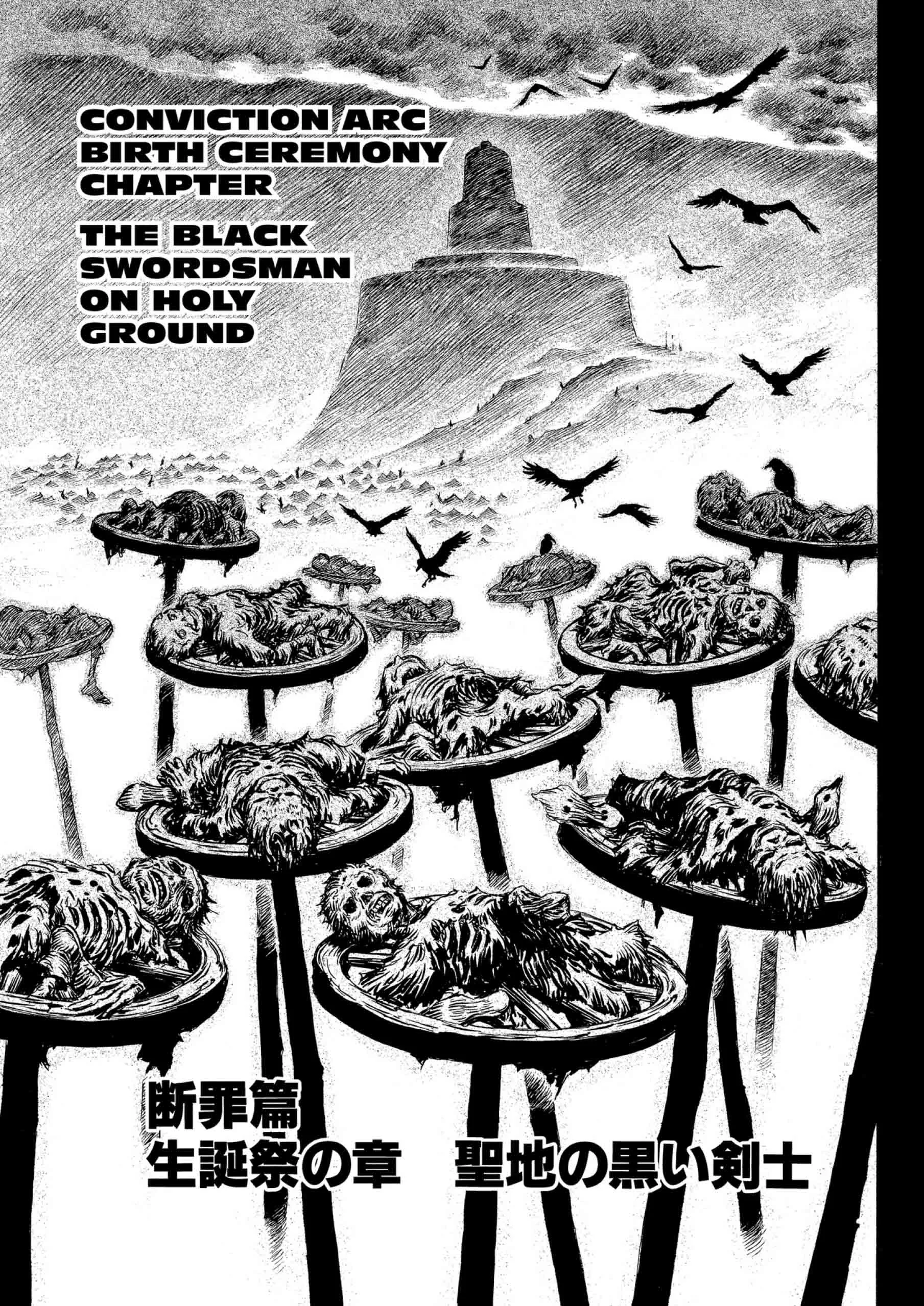Berserk Manga β Chapter Vol 19 β Page 7