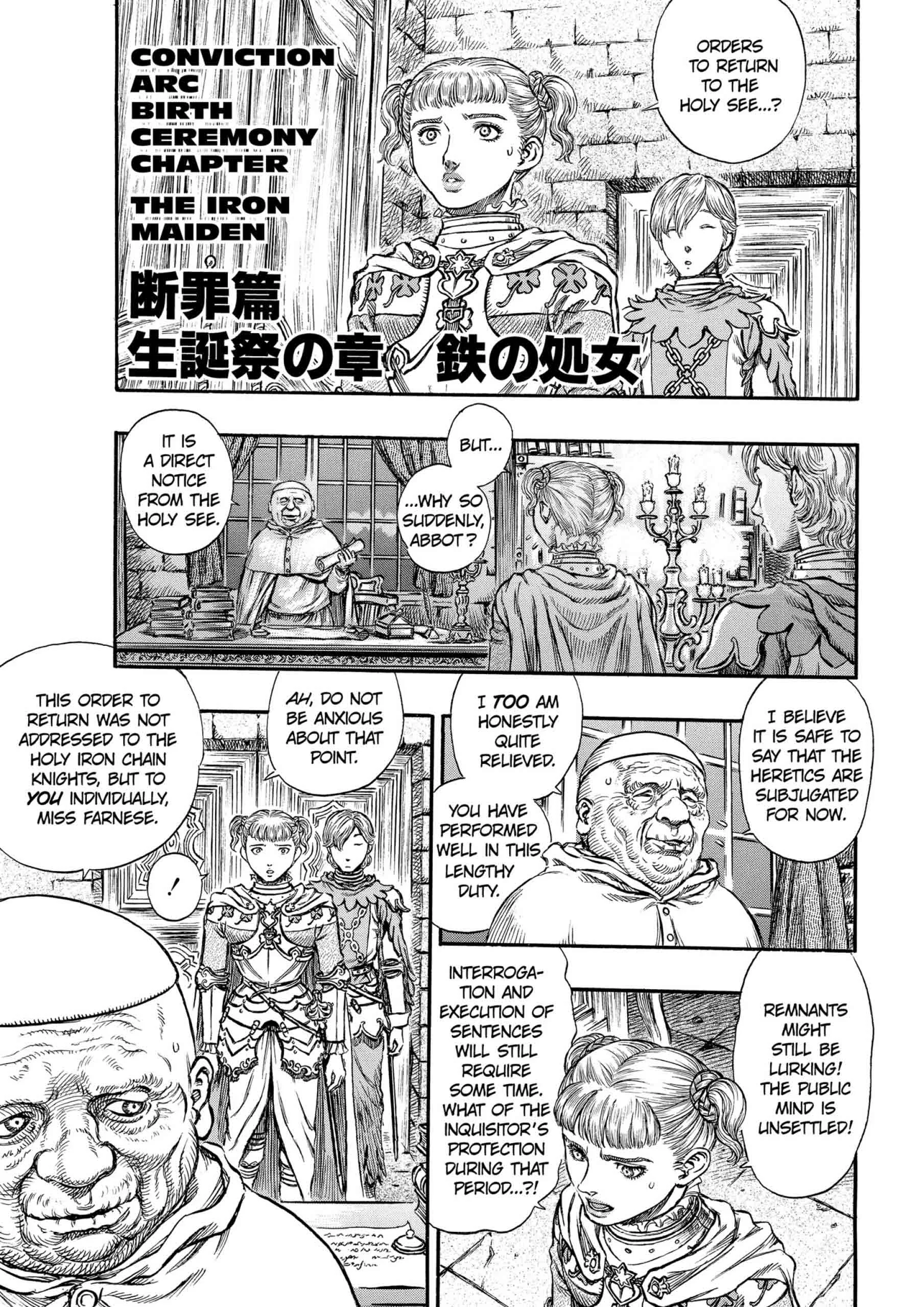 Berserk Manga β Chapter Vol 19 β Page 173