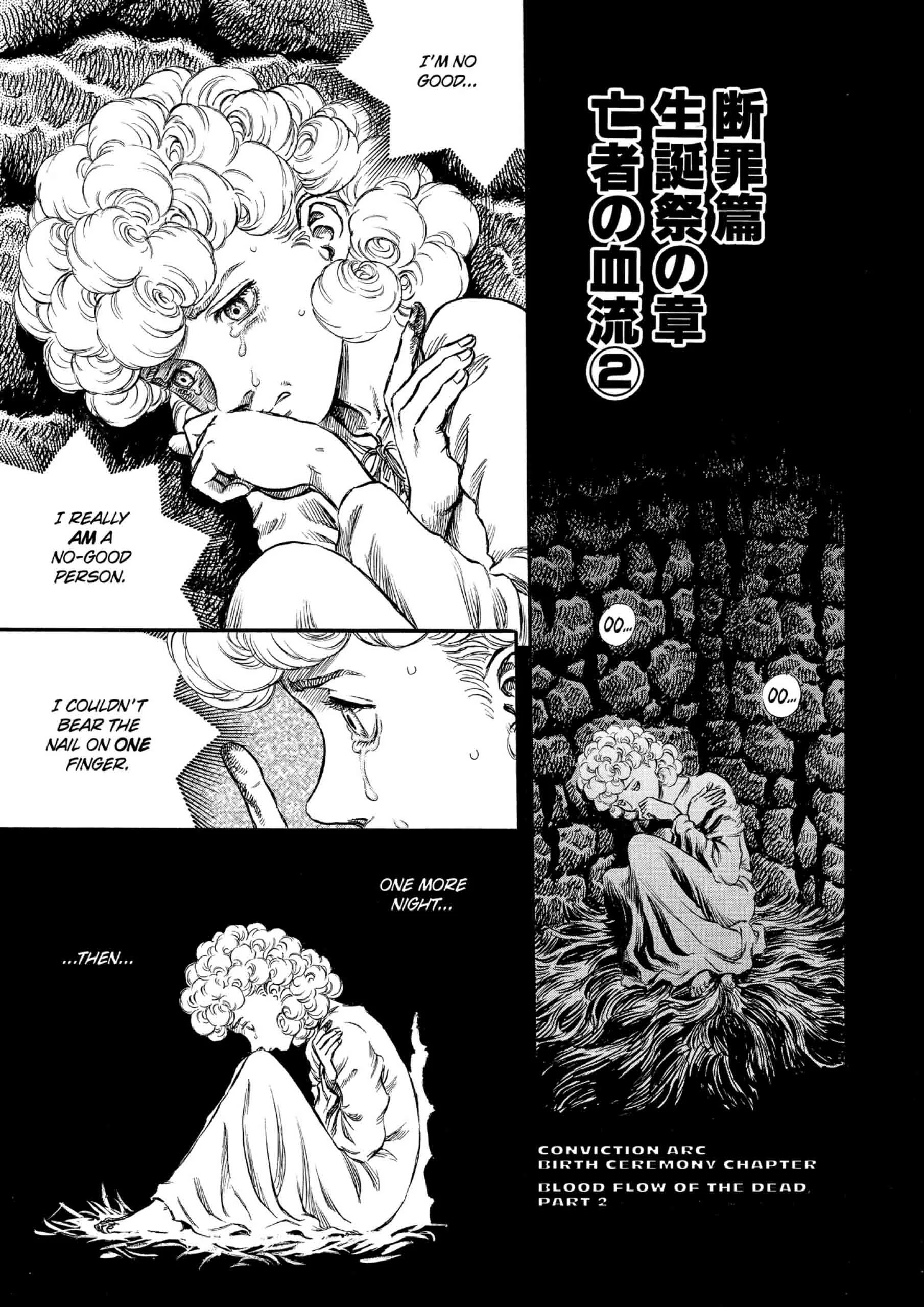 Berserk Manga β Chapter Vol 19 β Page 210