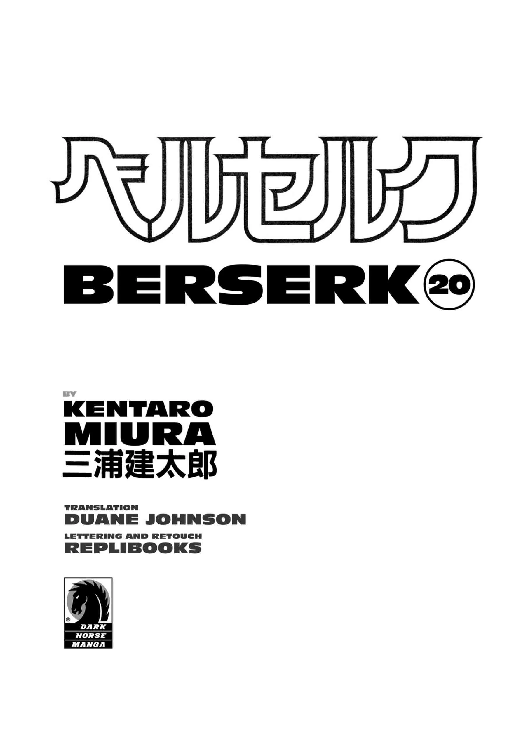 Berserk Manga β Chapter Vol 20 β Page 3