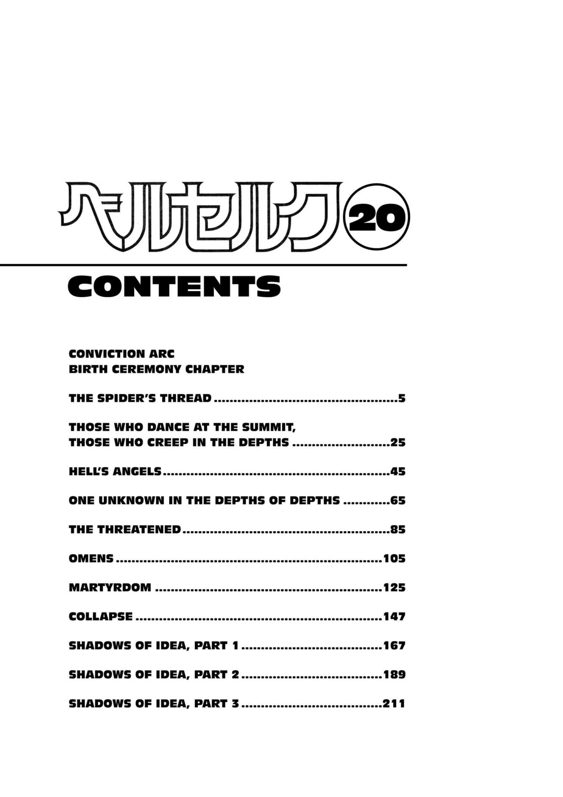 Berserk Manga β Chapter Vol 20 β Page 6