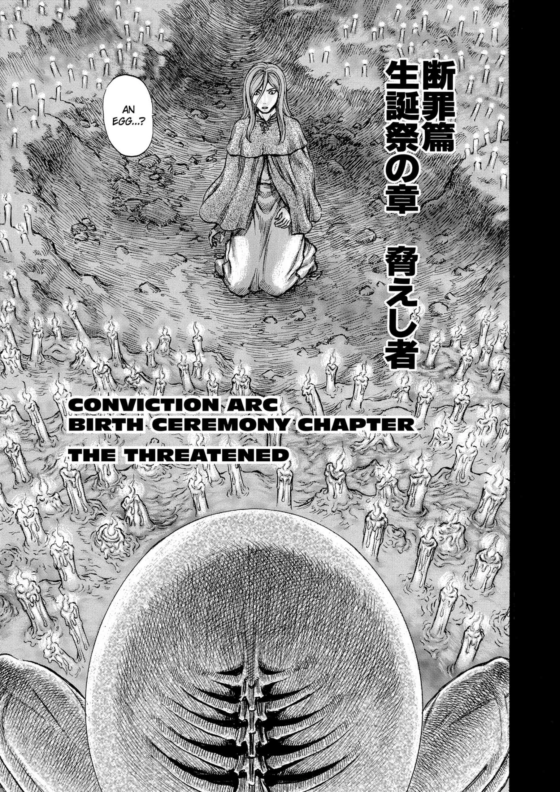 Berserk Manga β Chapter Vol 20 β Page 82