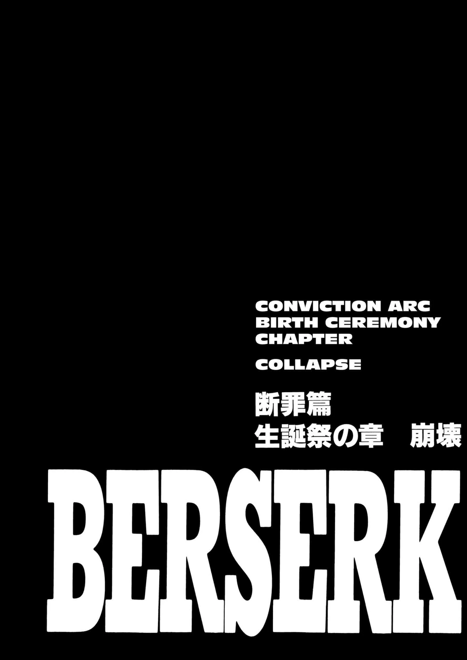 Berserk Manga β Chapter Vol 20 β Page 138
