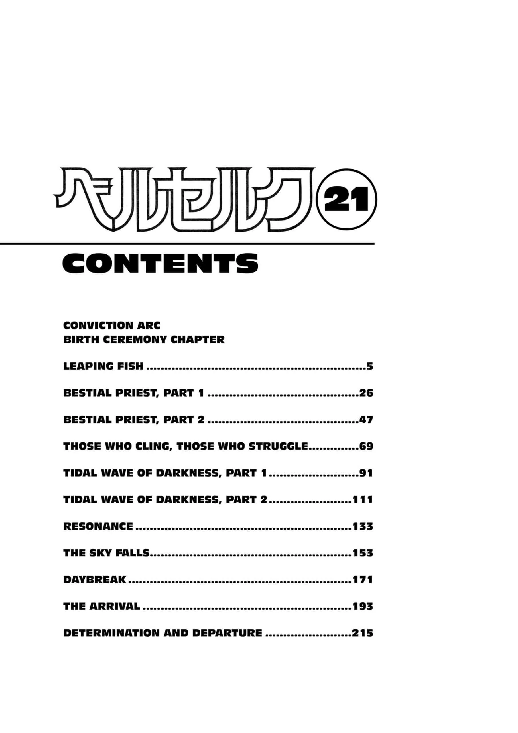 Berserk Manga β Chapter Vol 21 β Page 6