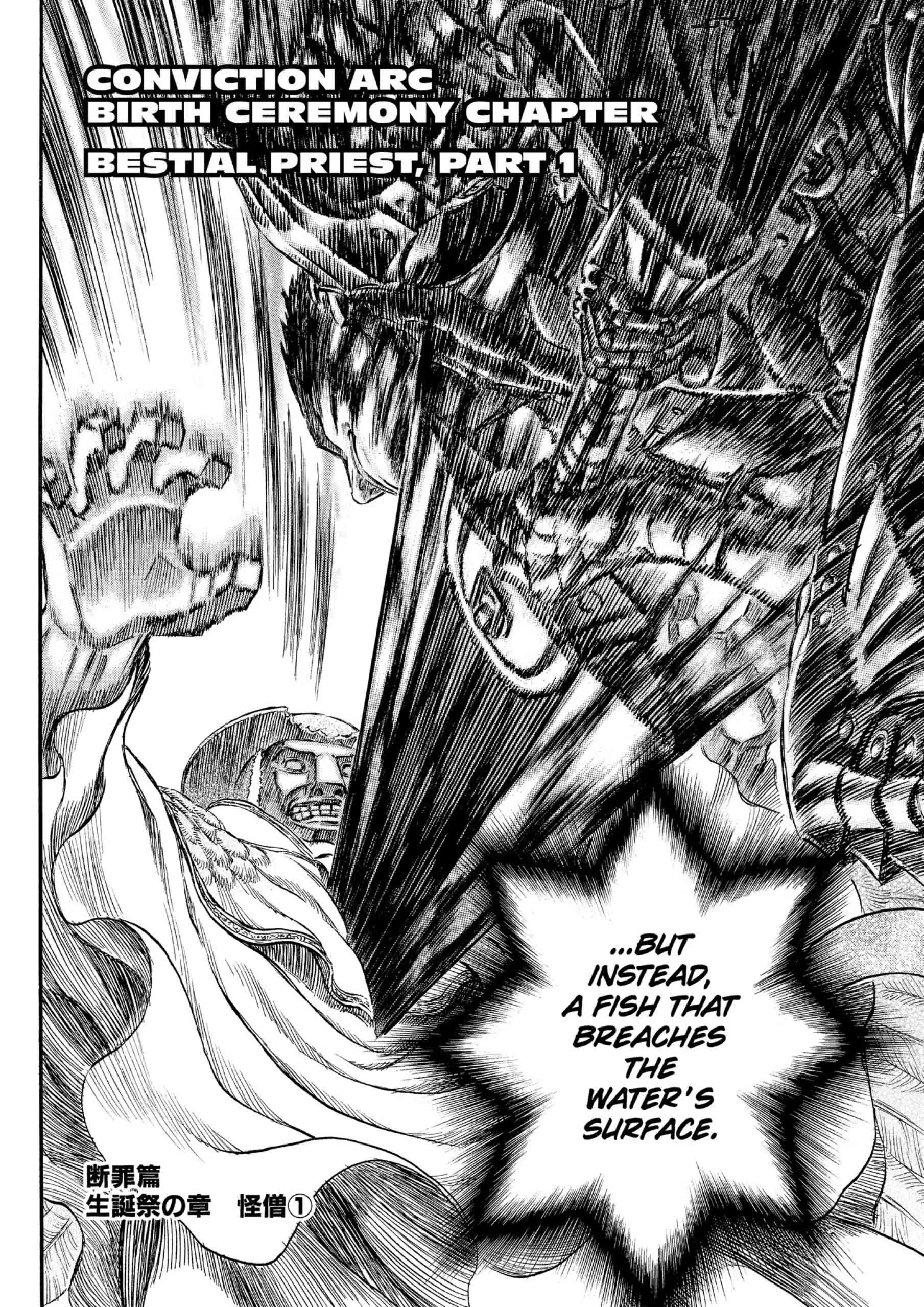 Berserk Manga β Chapter Vol 21 β Page 27