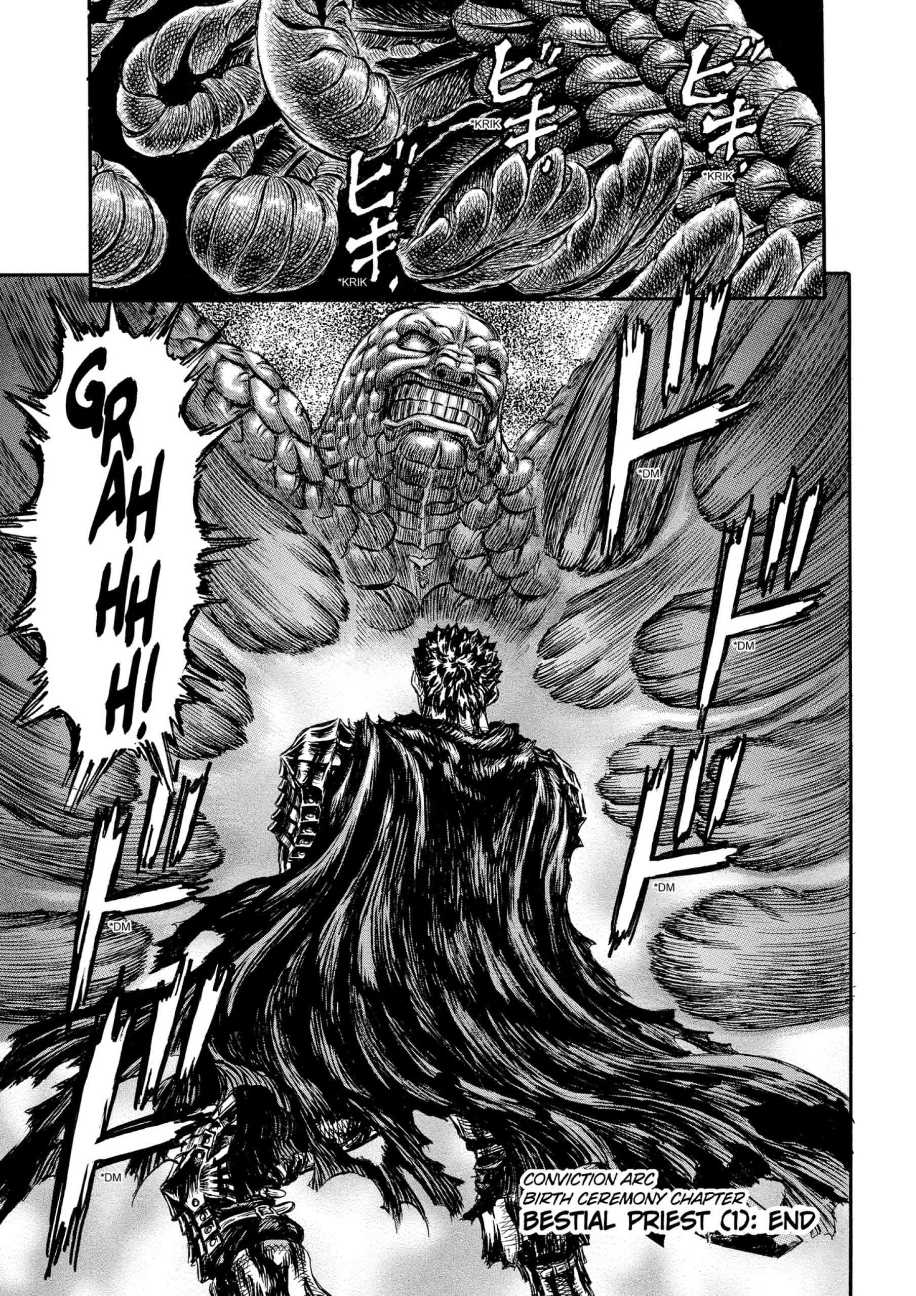 Berserk Manga β Chapter Vol 21 β Page 46