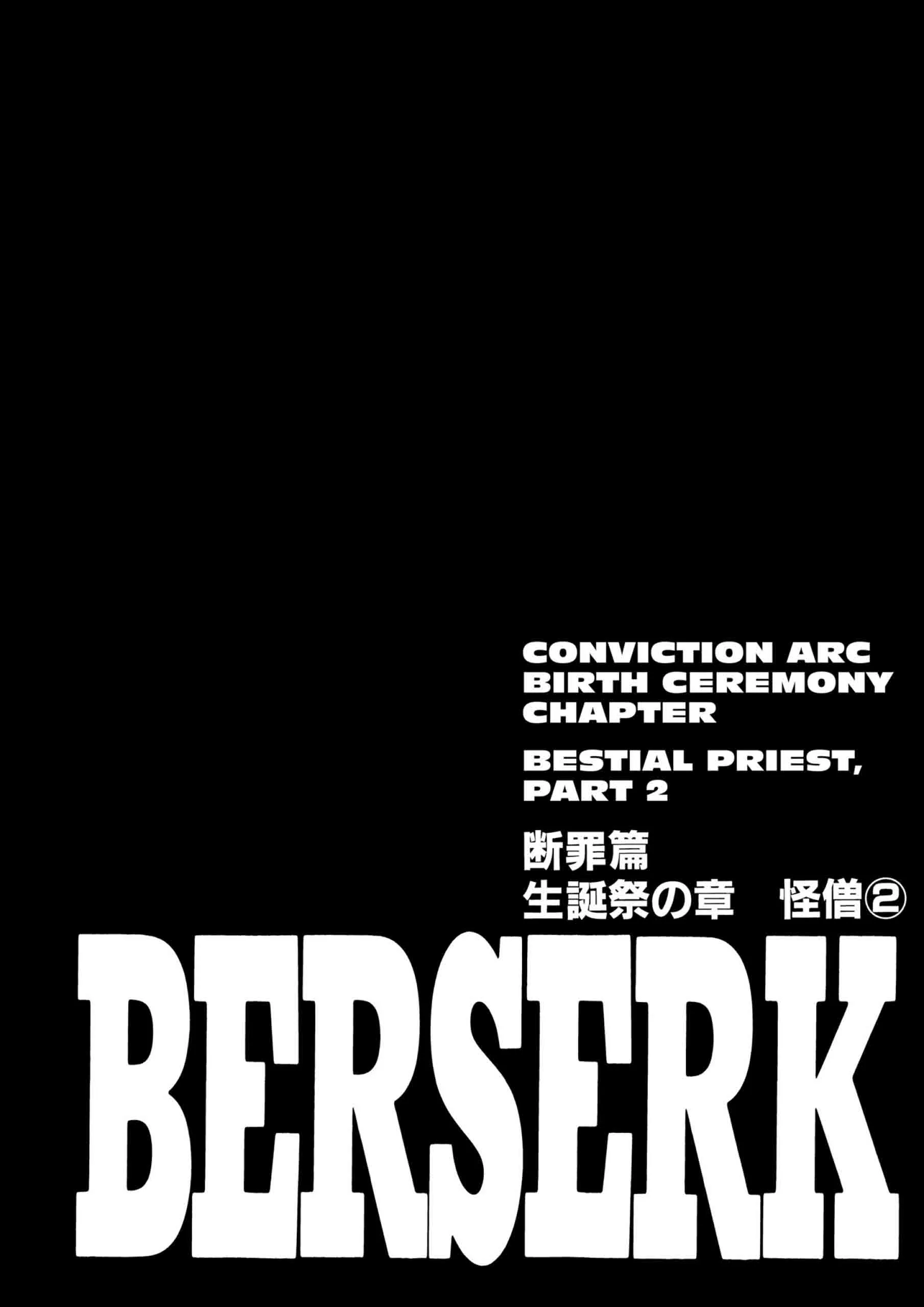 Berserk Manga β Chapter Vol 21 β Page 47