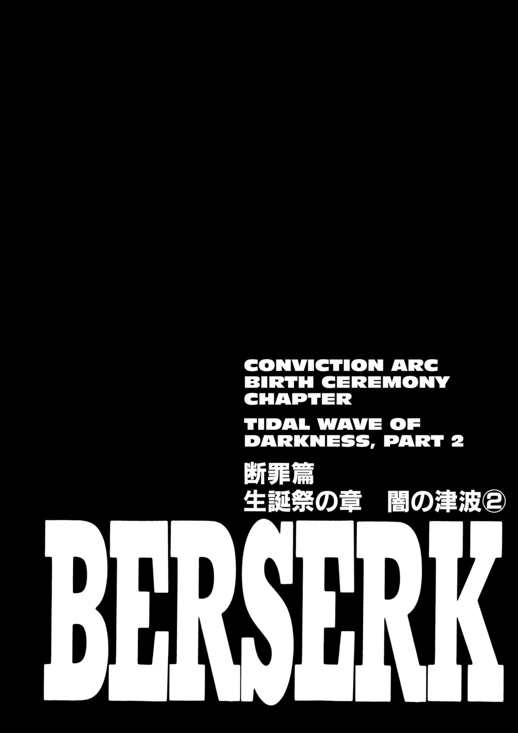 Berserk Manga β Chapter Vol 21 β Page 103