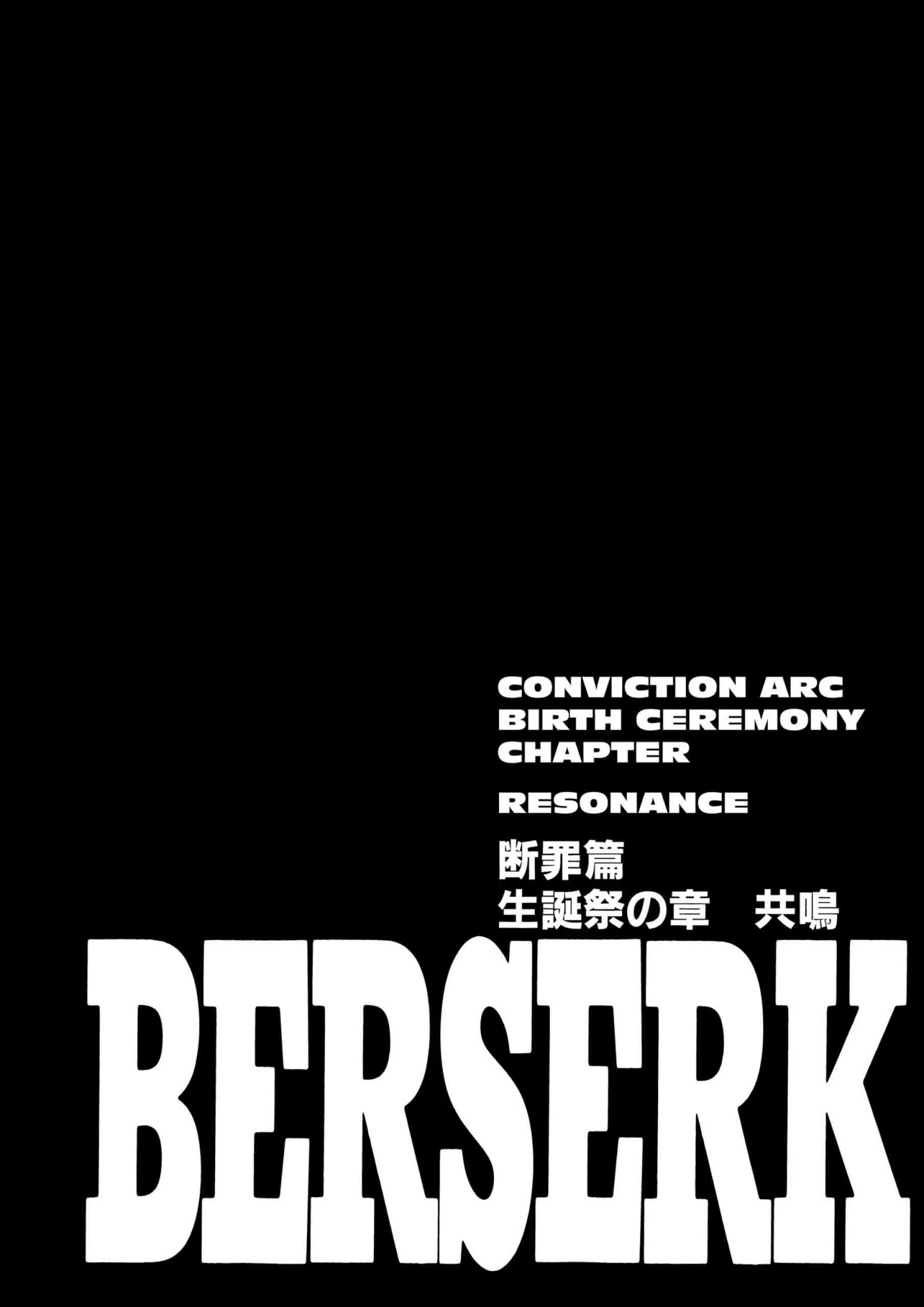 Berserk Manga β Chapter Vol 21 β Page 124
