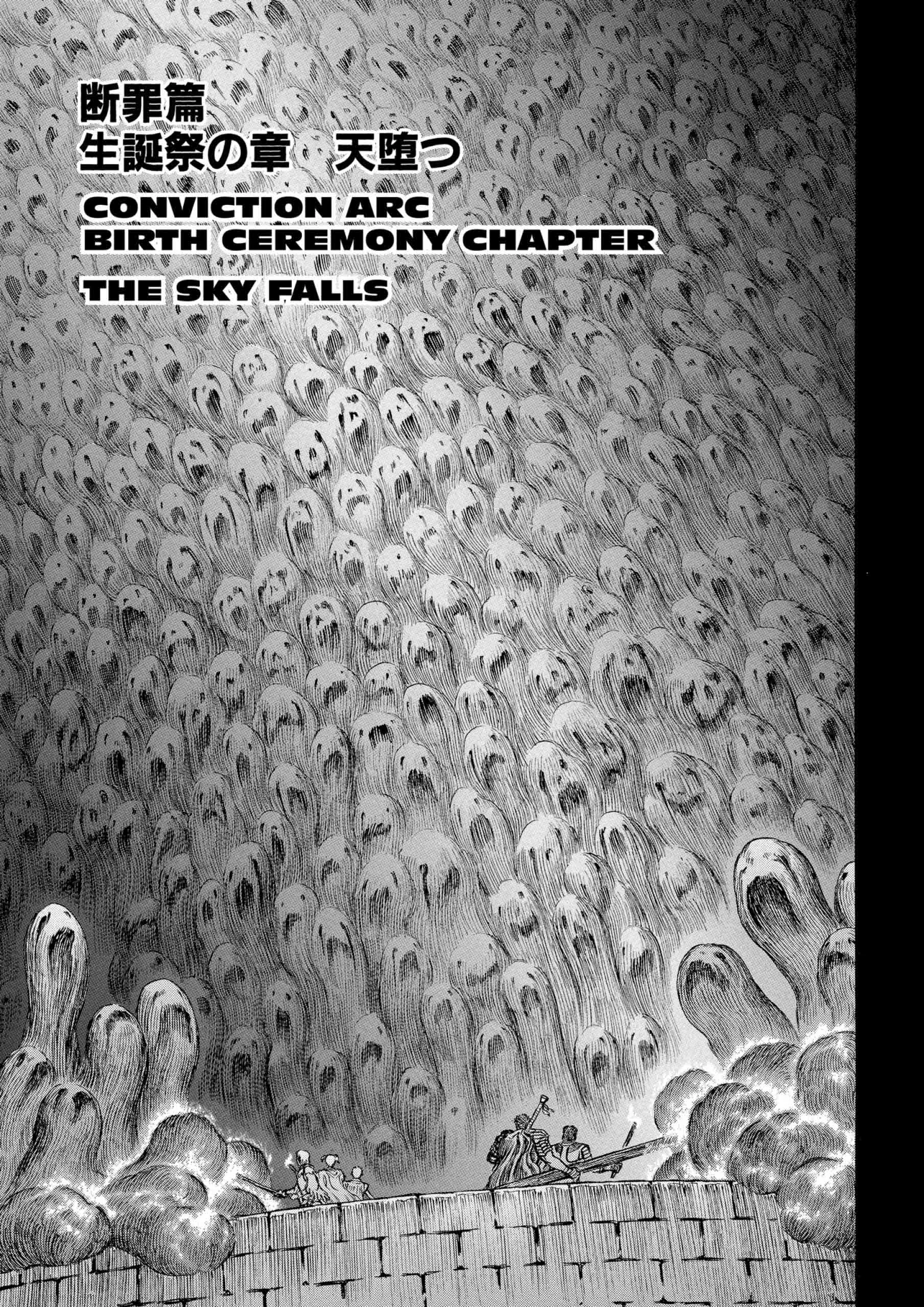 Berserk Manga β Chapter Vol 21 β Page 143