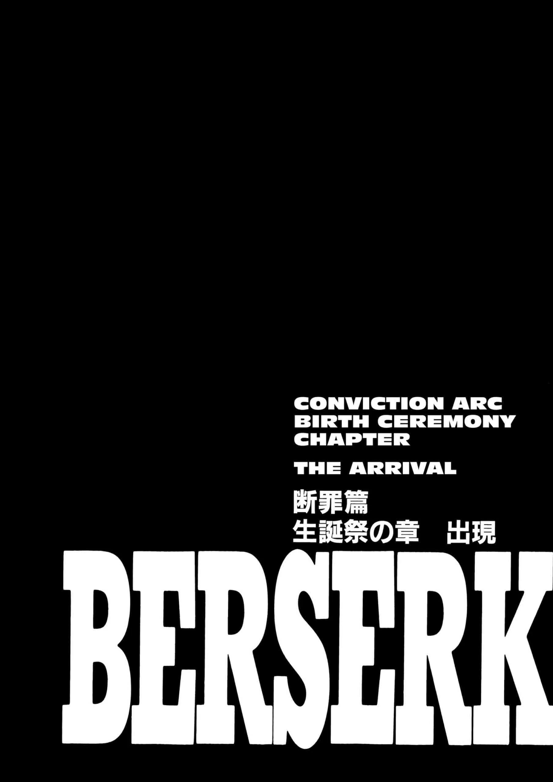 Berserk Manga β Chapter Vol 21 β Page 175