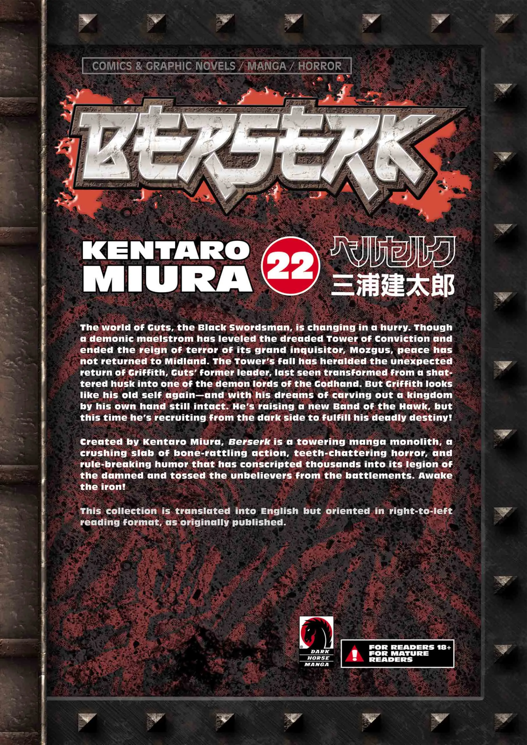 Berserk Manga β Chapter Vol 22 β Page 210