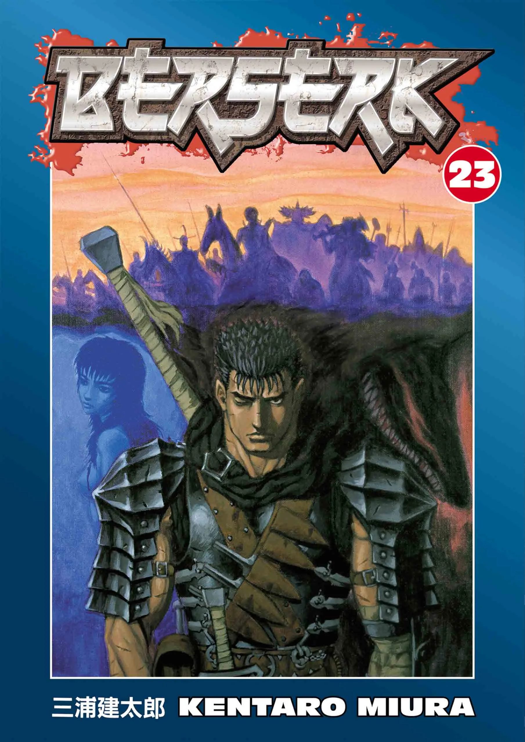 Berserk Manga — Chapter Vol 23 — Page 1