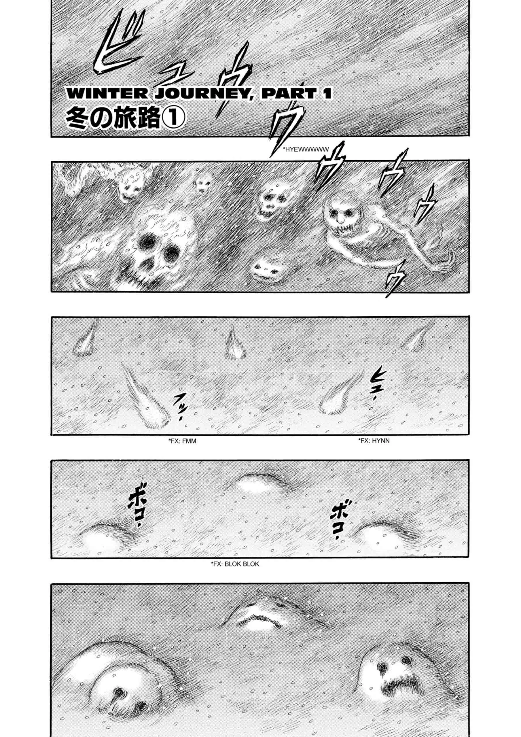 Berserk Manga — Chapter Vol 23 — Page 9
