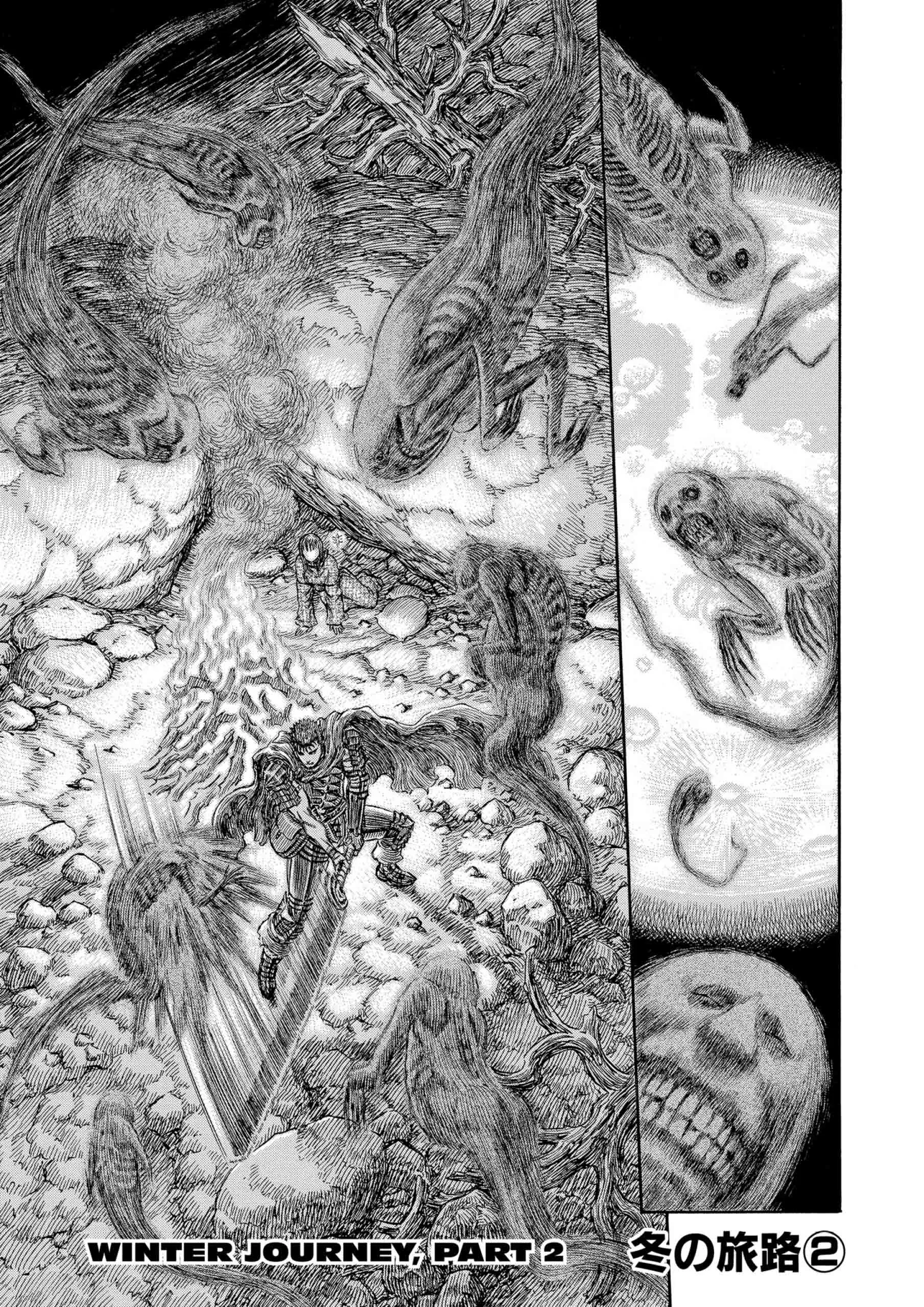 Berserk Manga — Chapter Vol 23 — Page 26