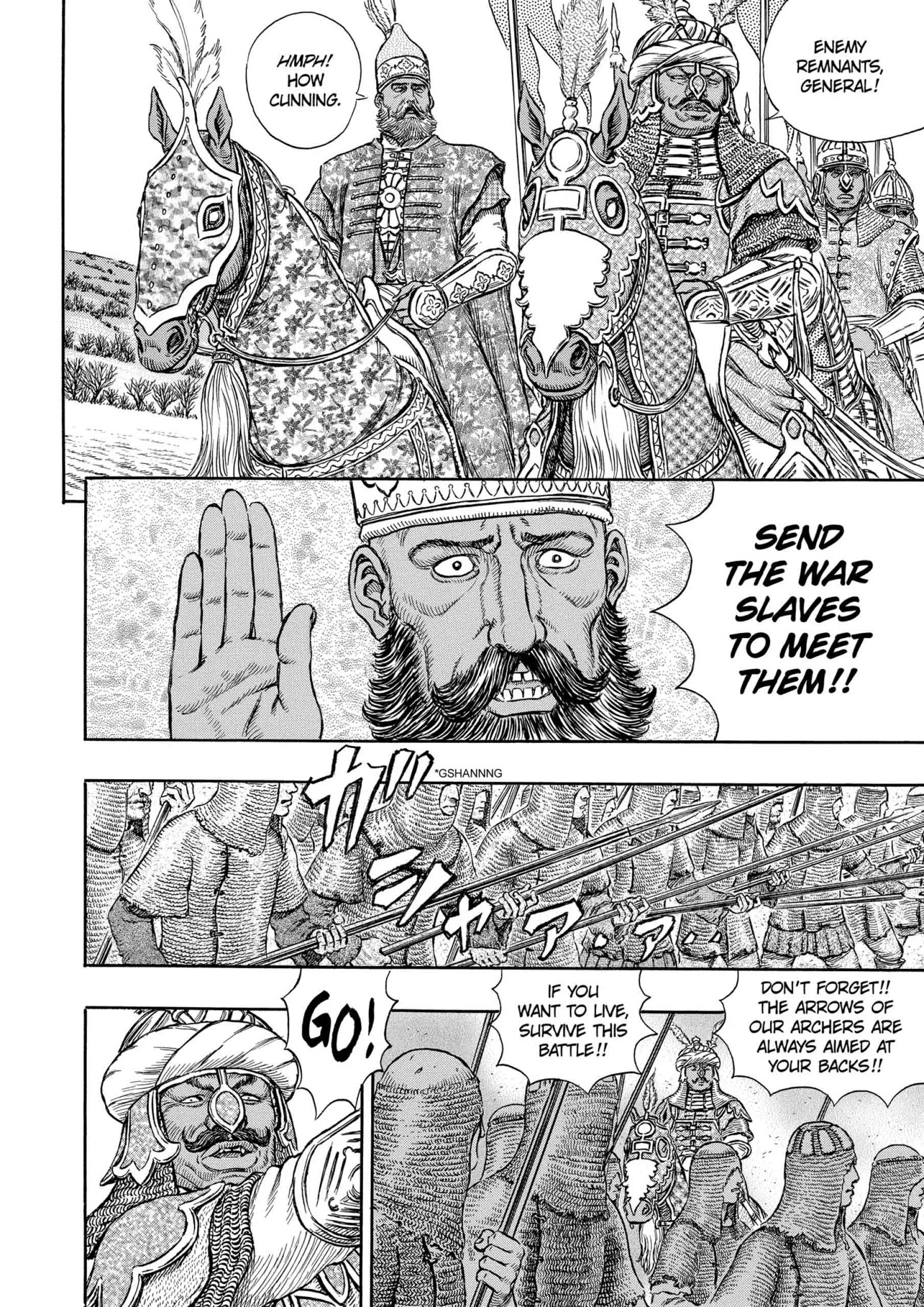 Berserk Manga — Chapter Vol 23 — Page 108