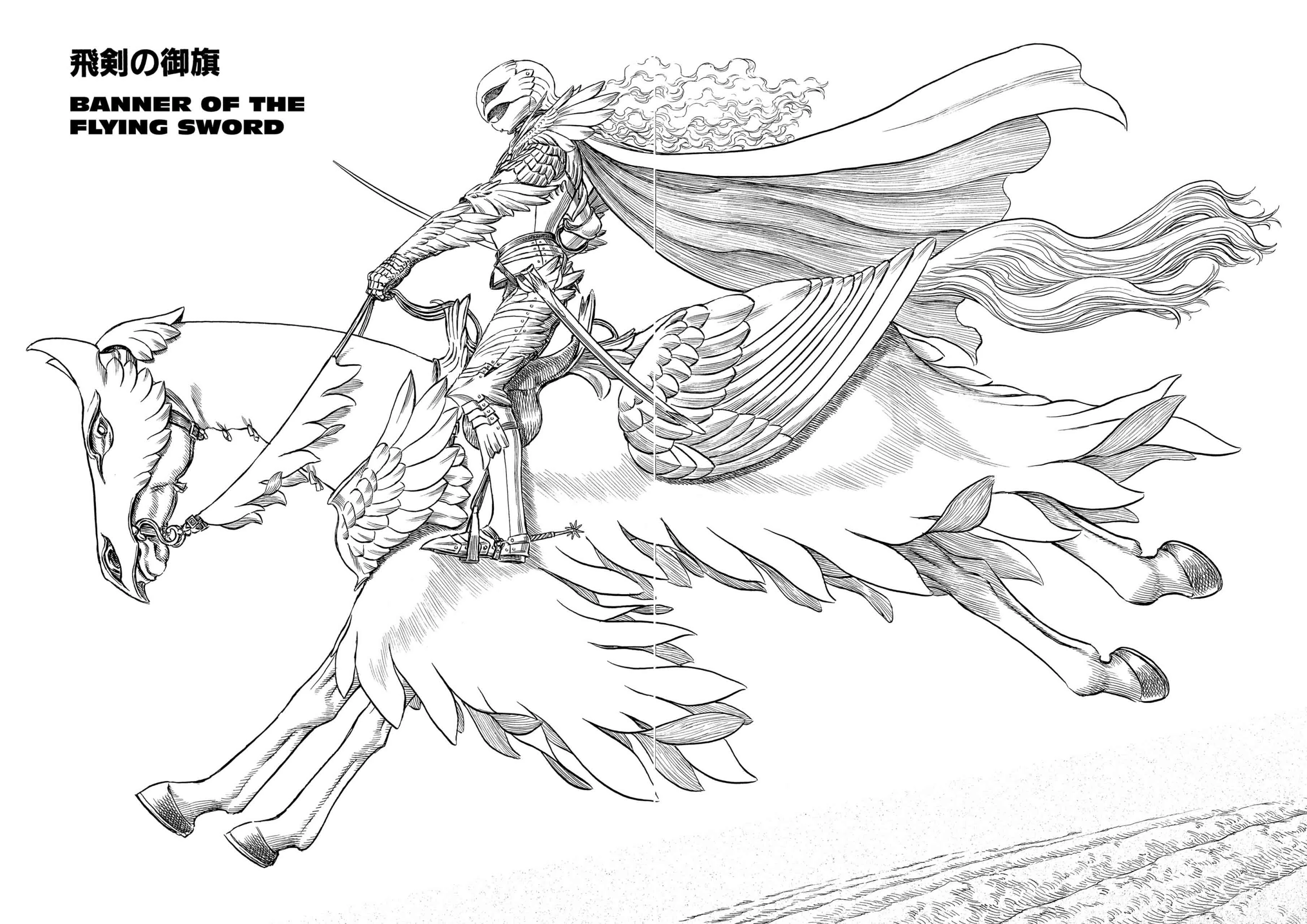 Berserk Manga — Chapter Vol 23 — Page 127