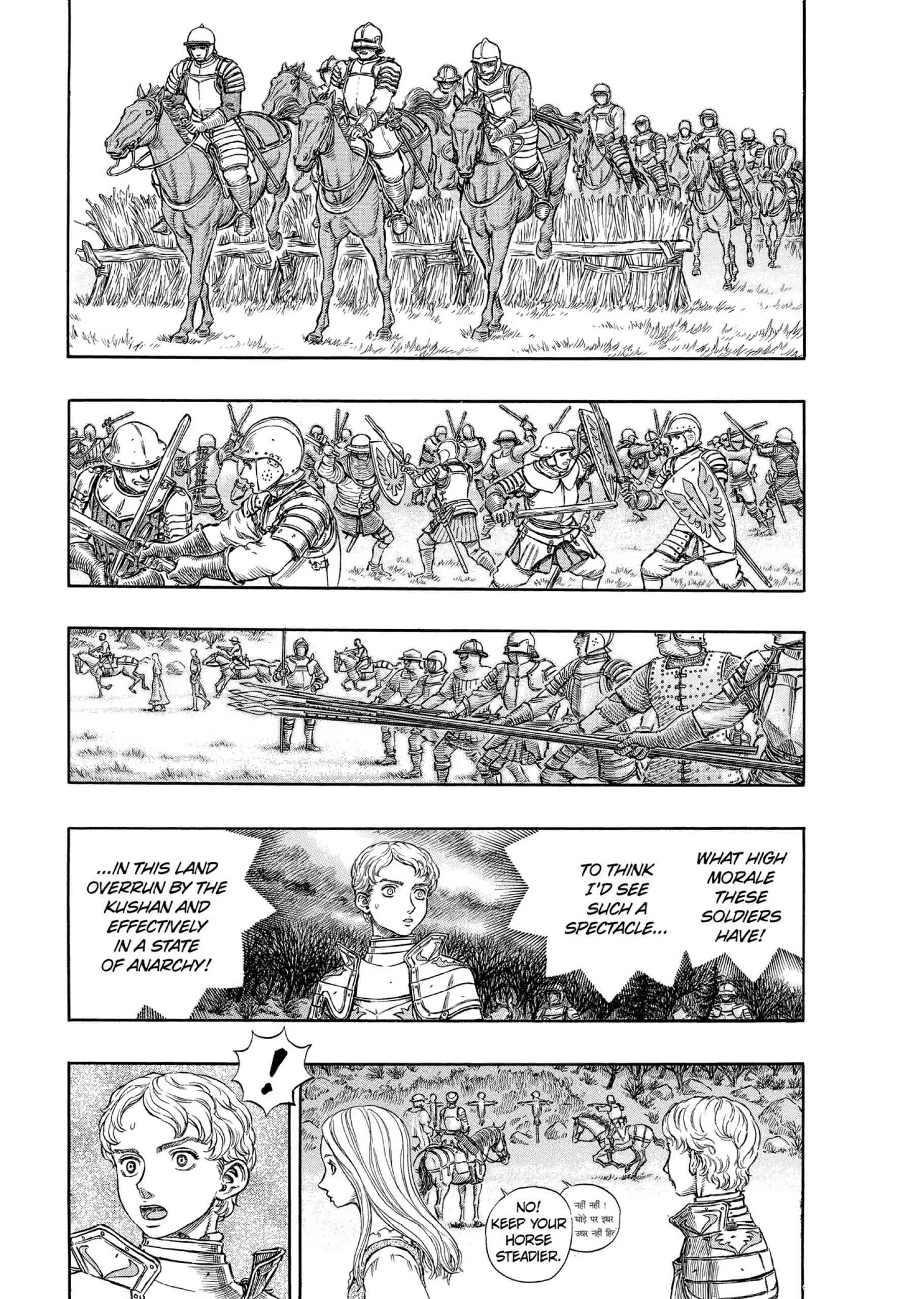 Berserk Manga — Chapter Vol 23 — Page 145