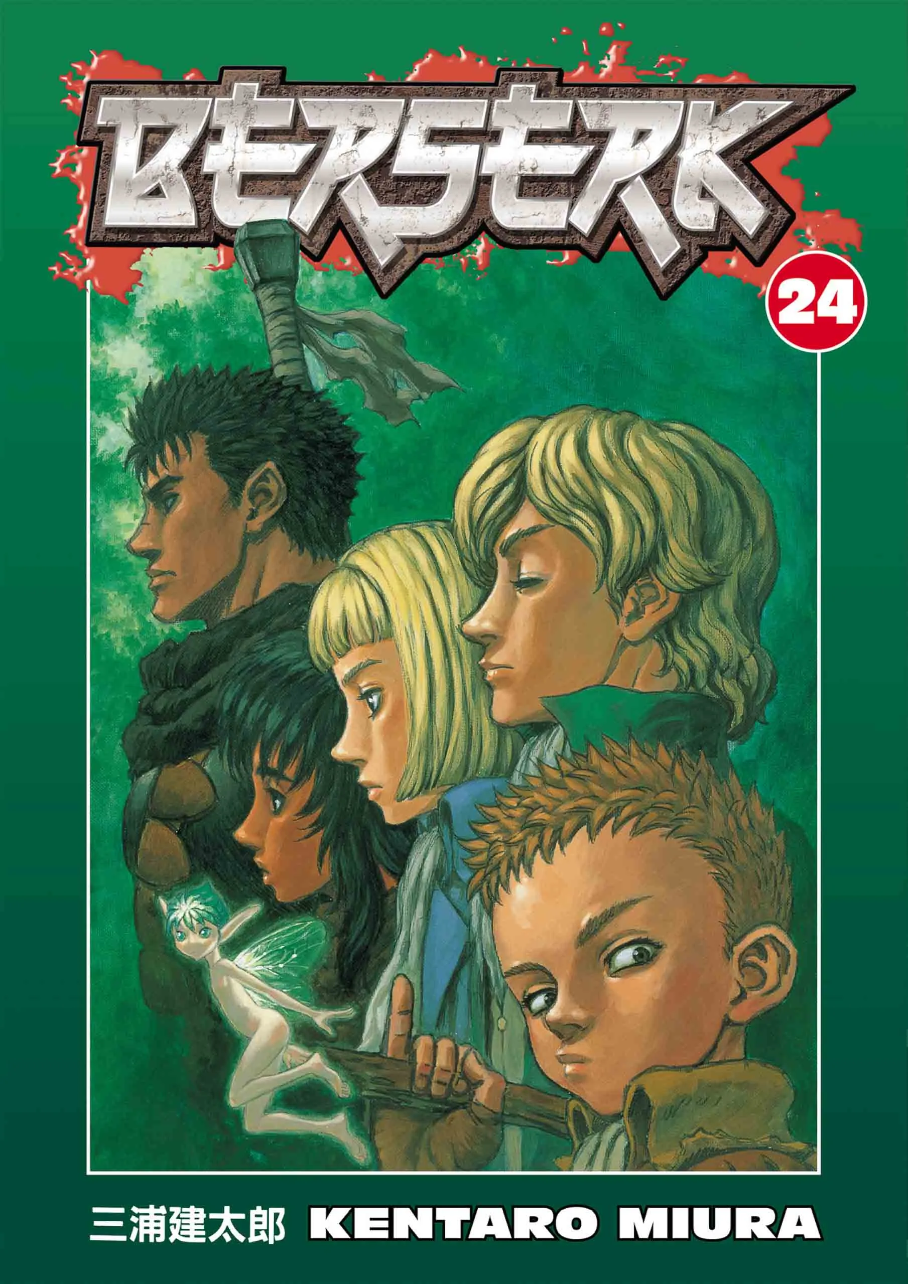 Berserk Manga — Chapter Vol 24 — Page 1
