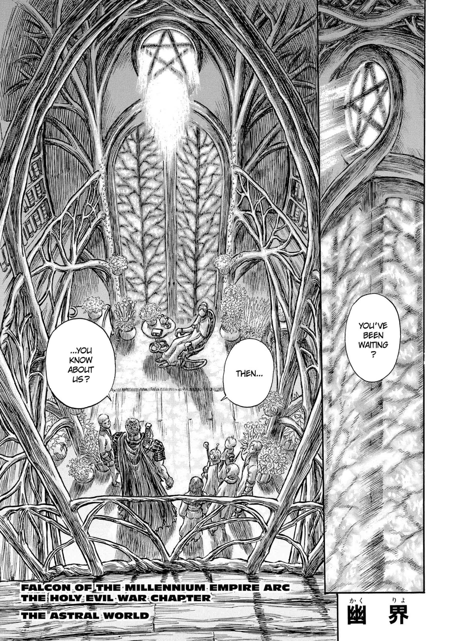 Berserk Manga — Chapter Vol 24 — Page 83