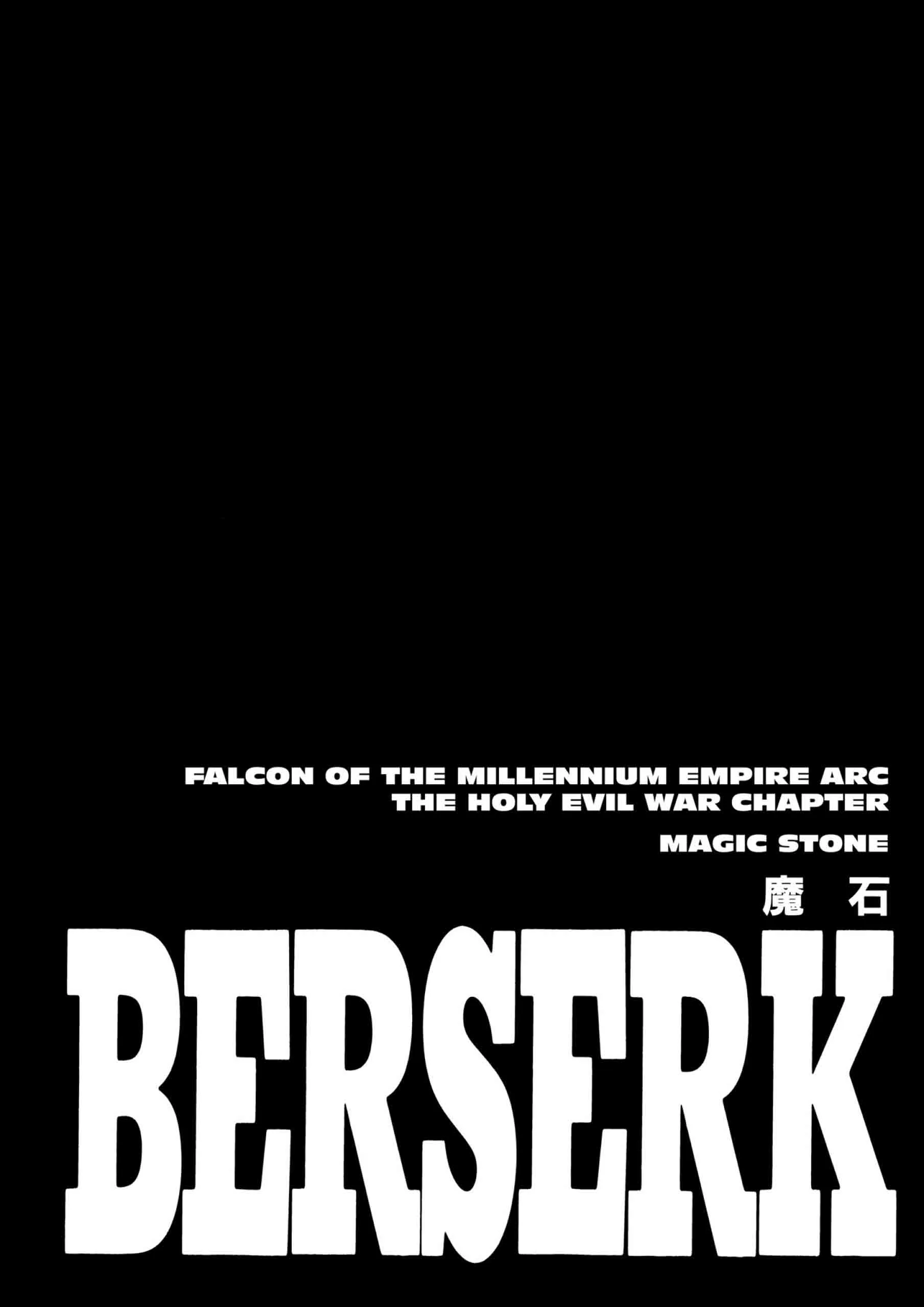 Berserk Manga — Chapter Vol 24 — Page 100