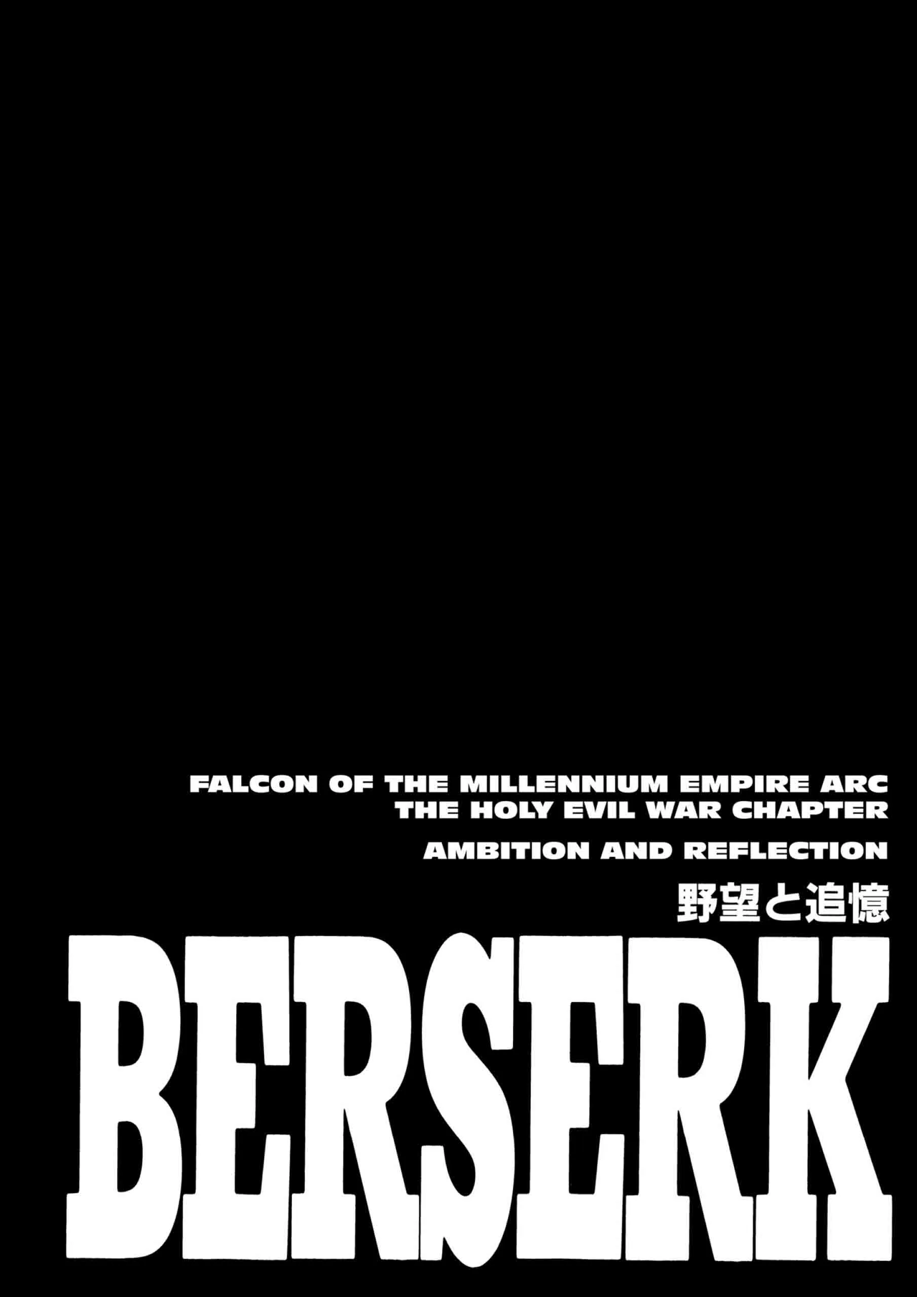 Berserk Manga — Chapter Vol 24 — Page 162