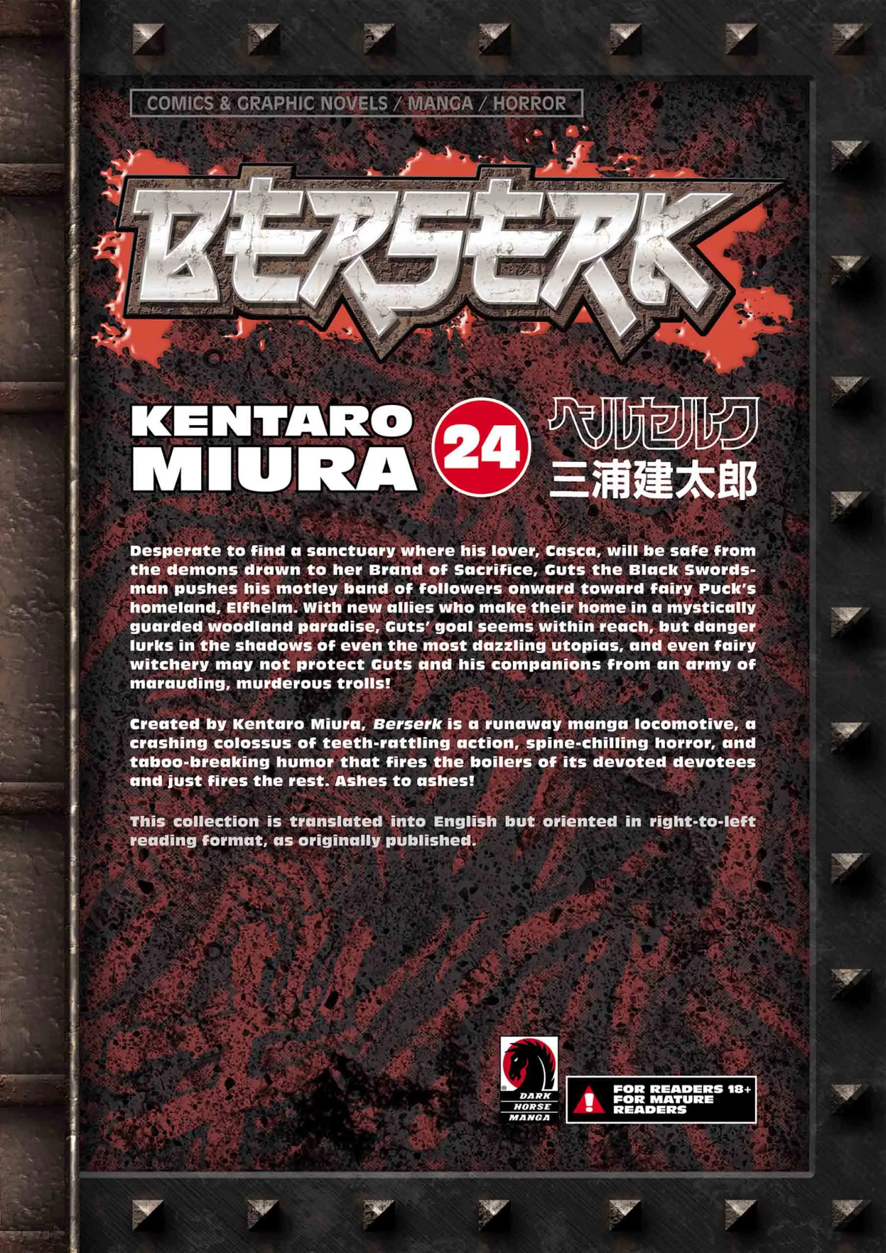 Berserk Manga — Chapter Vol 24 — Page 200