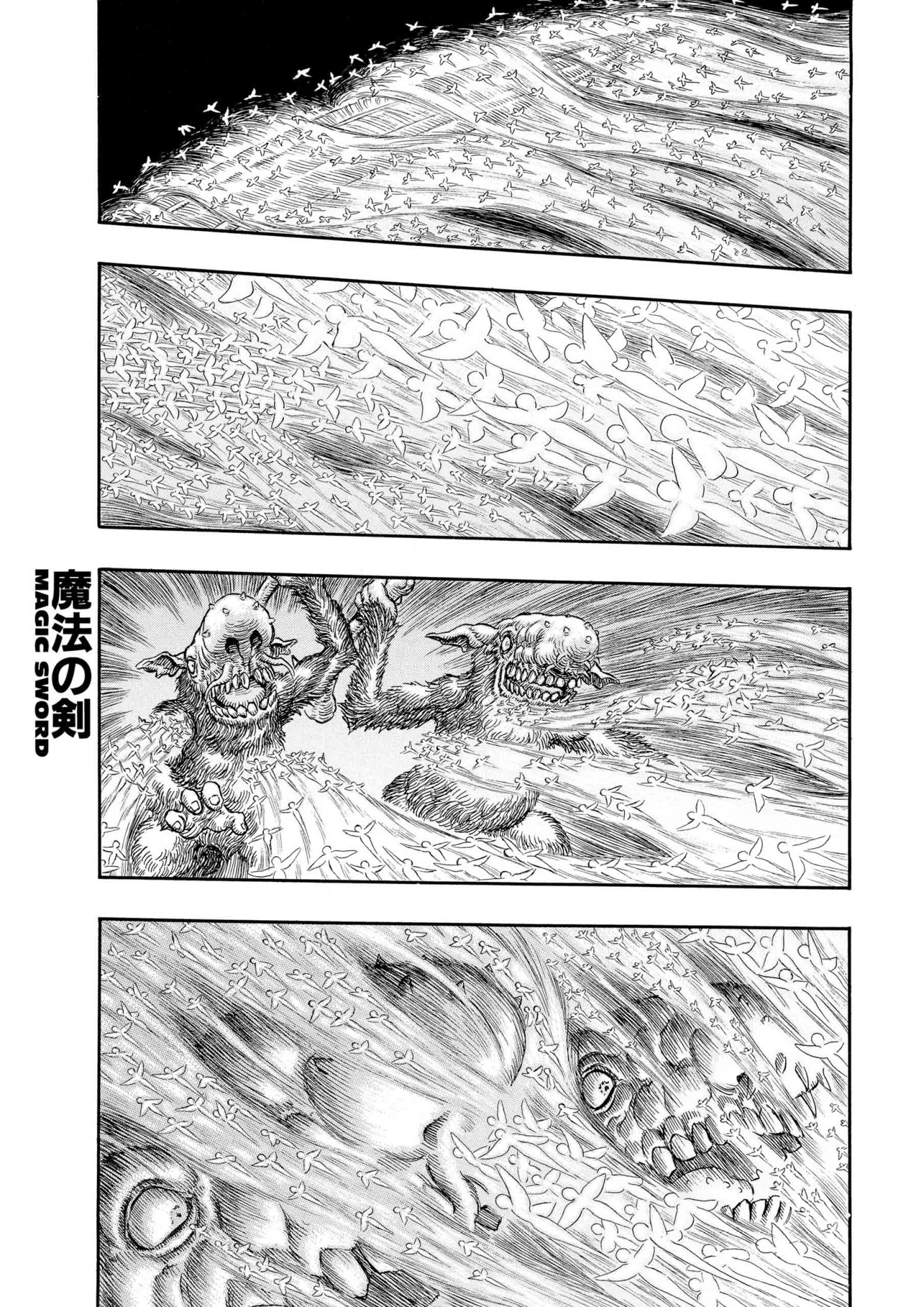 Berserk Manga β Chapter Vol 25 β Page 9