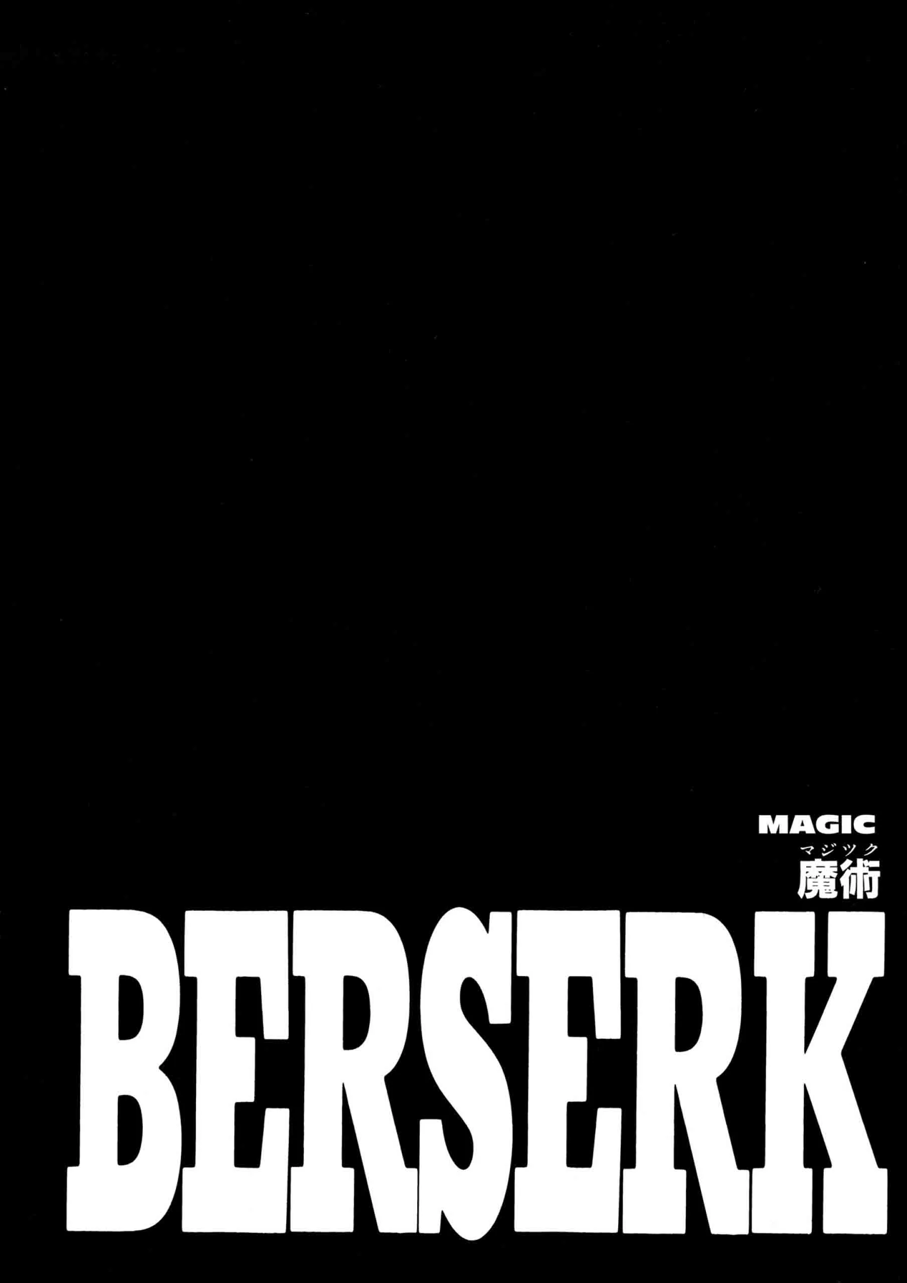 Berserk Manga β Chapter Vol 25 β Page 47