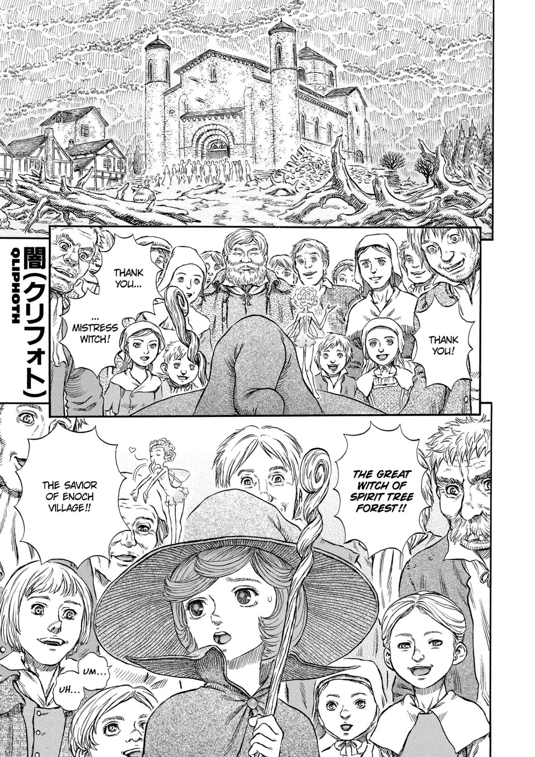 Berserk Manga β Chapter Vol 25 β Page 172