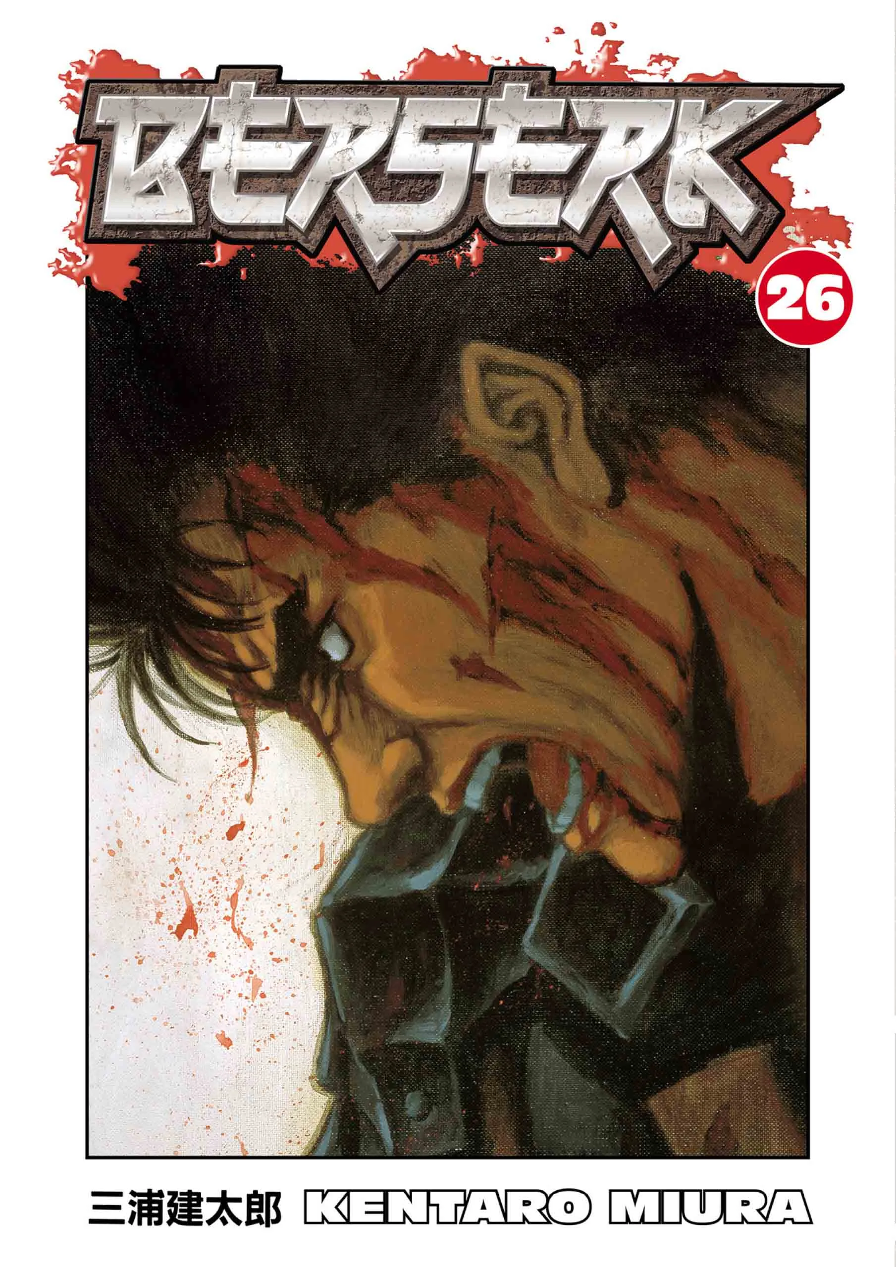 Berserk Manga — Chapter Vol 26 — Page 1