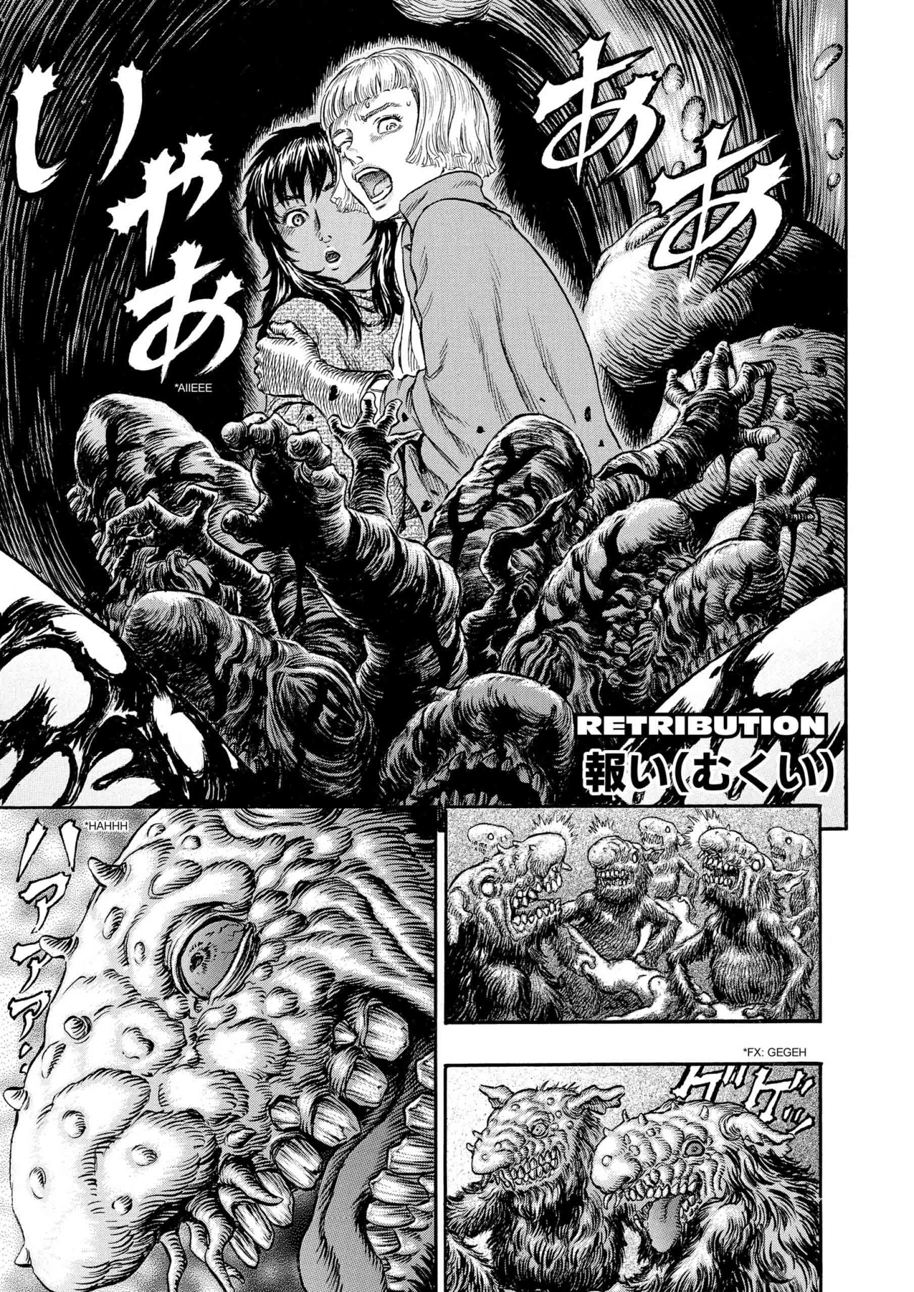 Berserk Manga — Chapter Vol 26 — Page 9