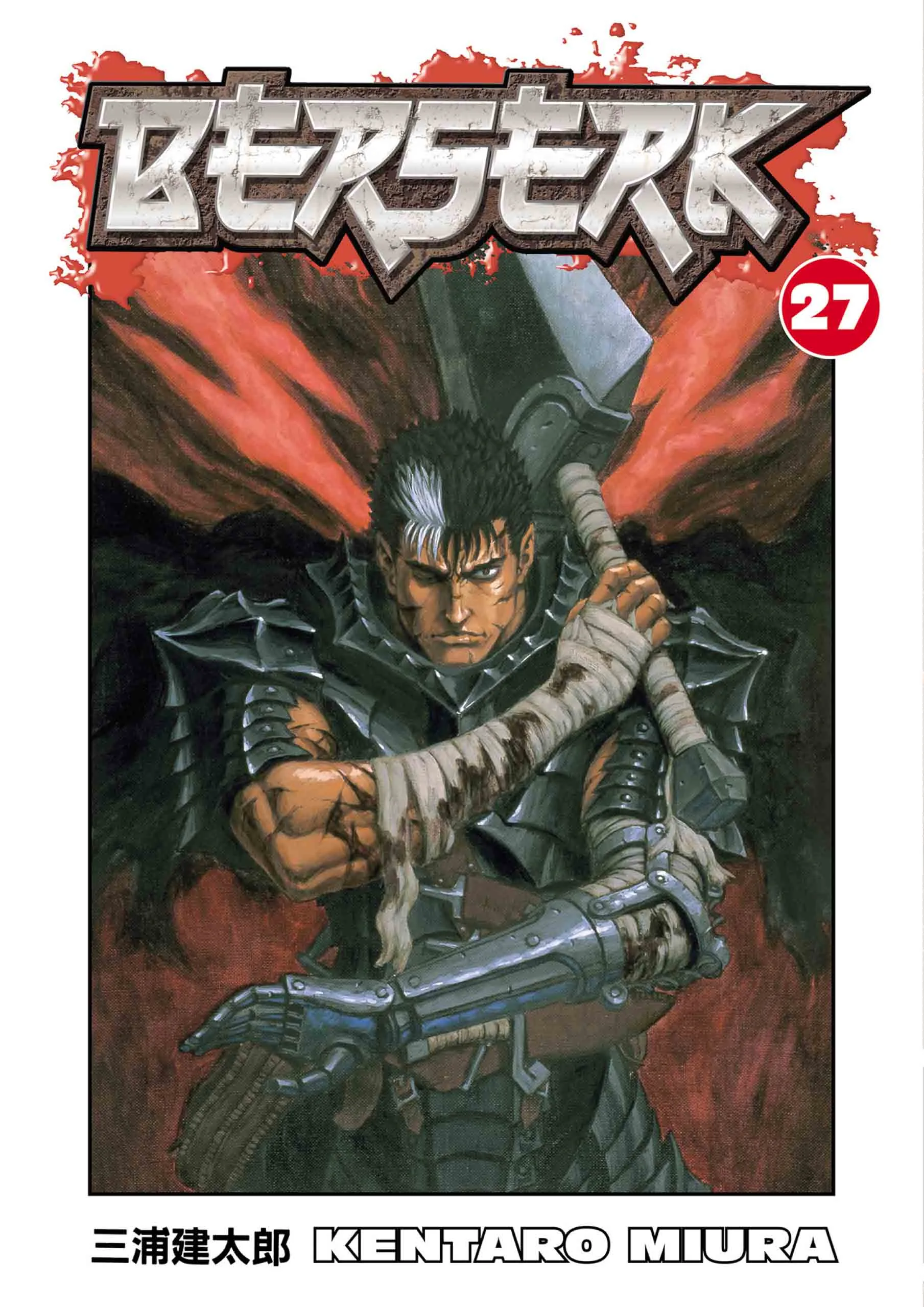 Berserk Manga — Chapter Vol 27 — Page 1