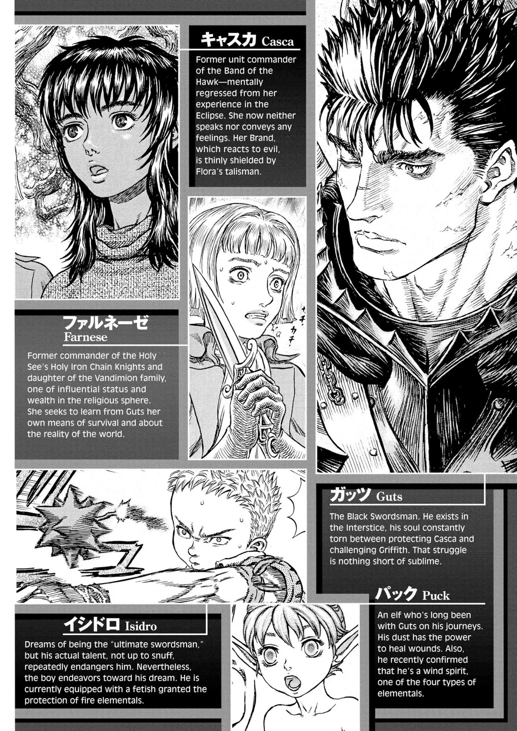 Berserk Manga — Chapter Vol 27 — Page 8