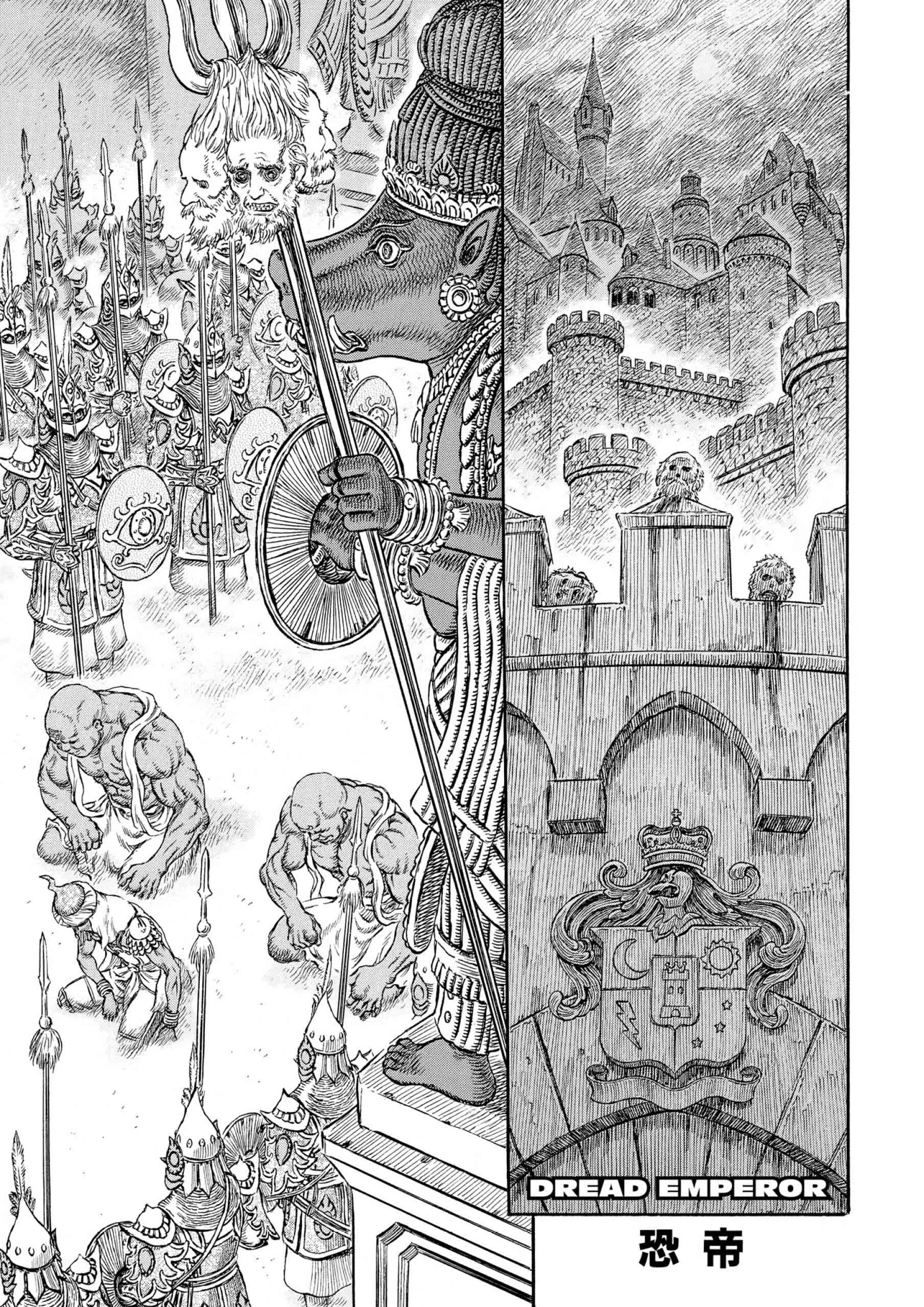 Berserk Manga — Chapter Vol 27 — Page 90