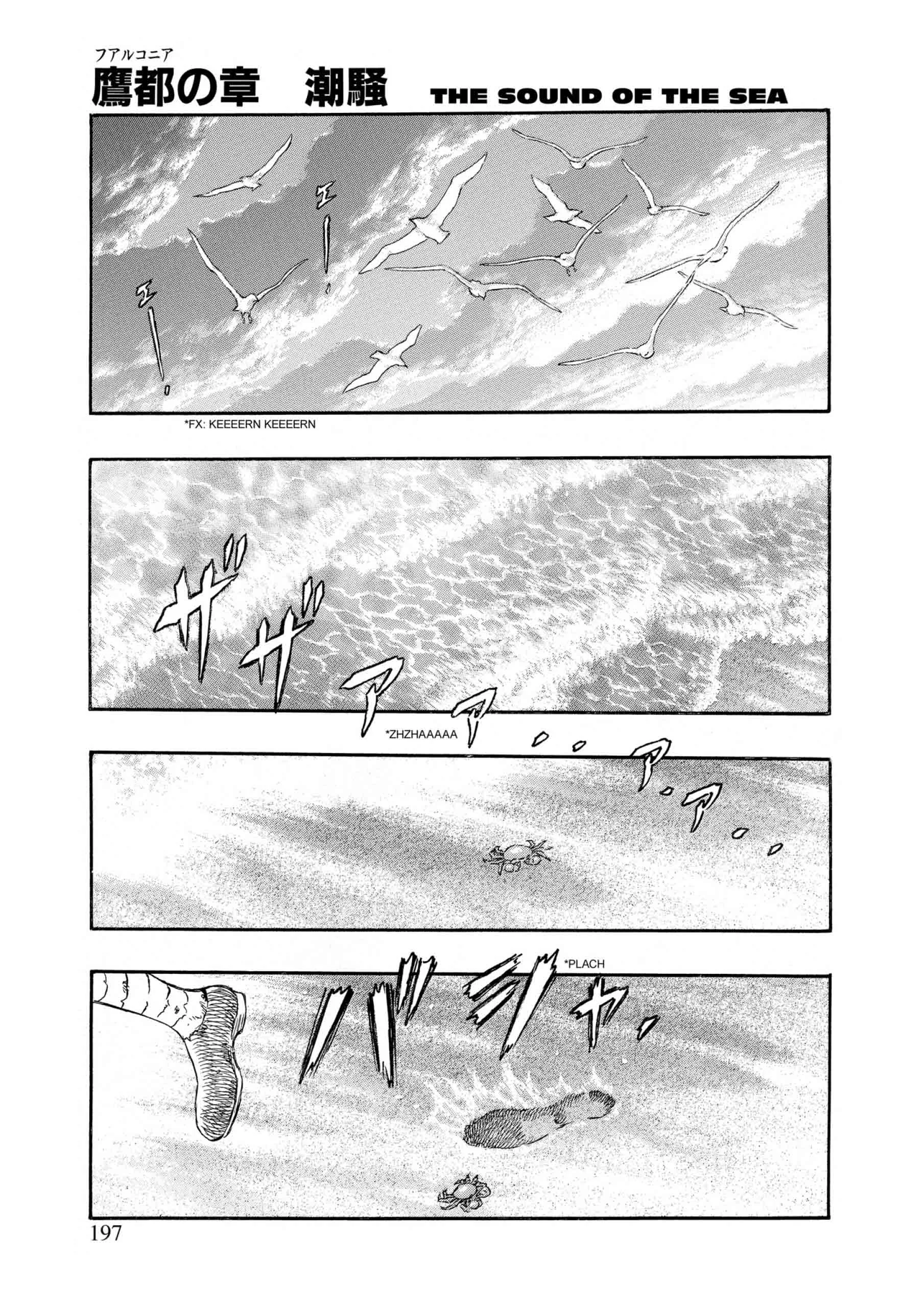 Berserk Manga — Chapter Vol 27 — Page 186