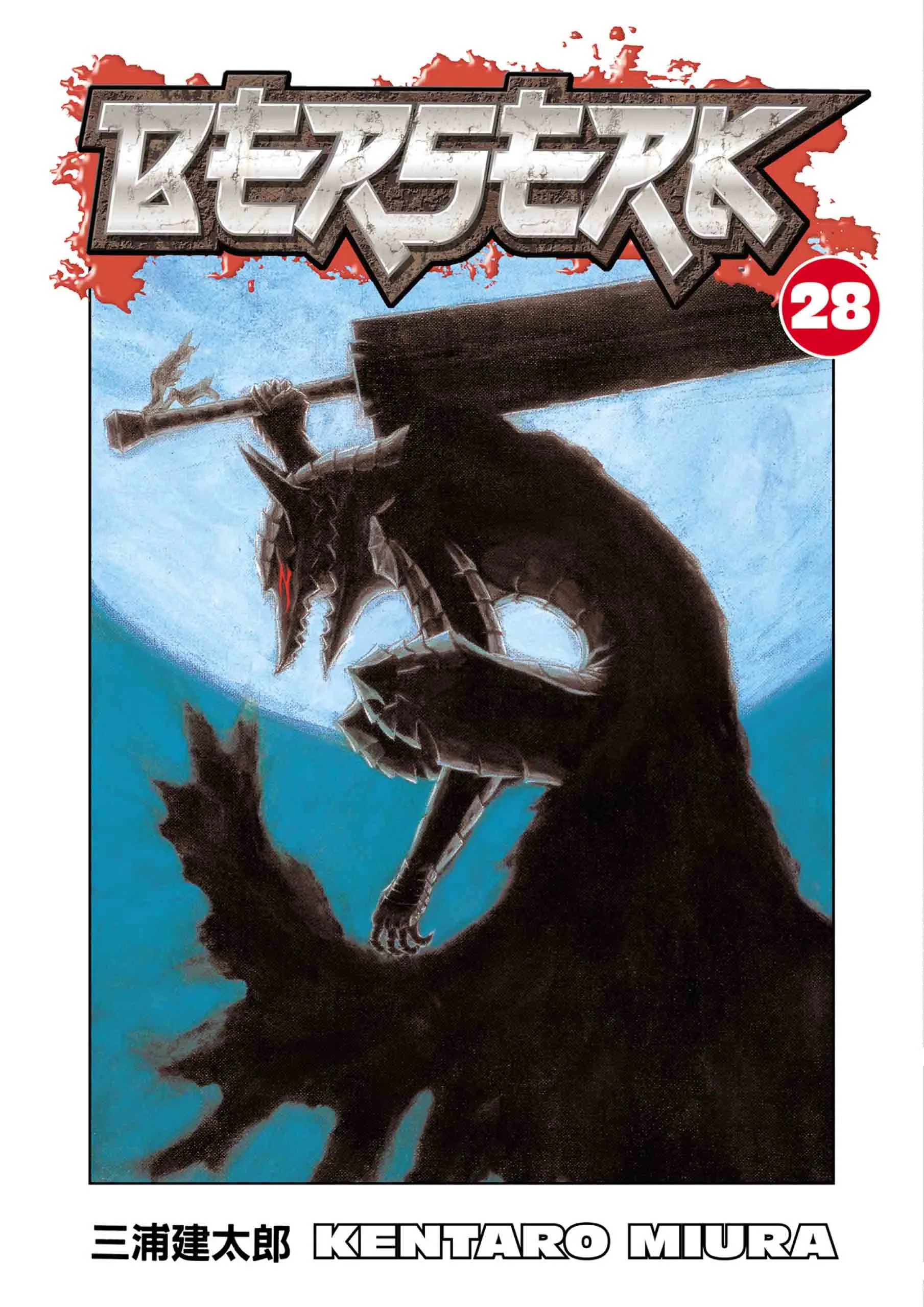 Berserk Manga β Chapter Vol 28 β Page 1
