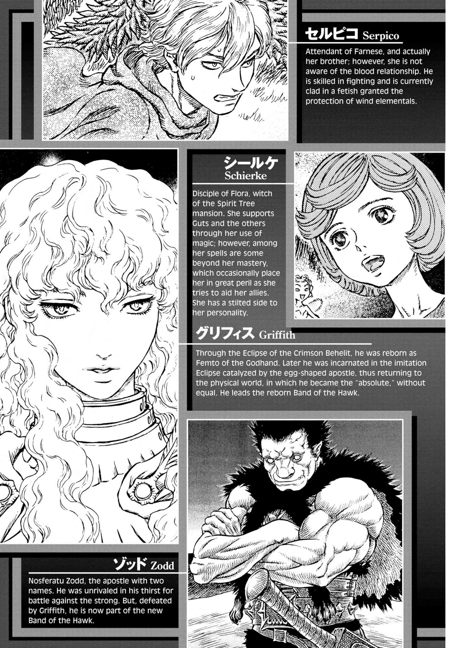 Berserk Manga β Chapter Vol 28 β Page 9