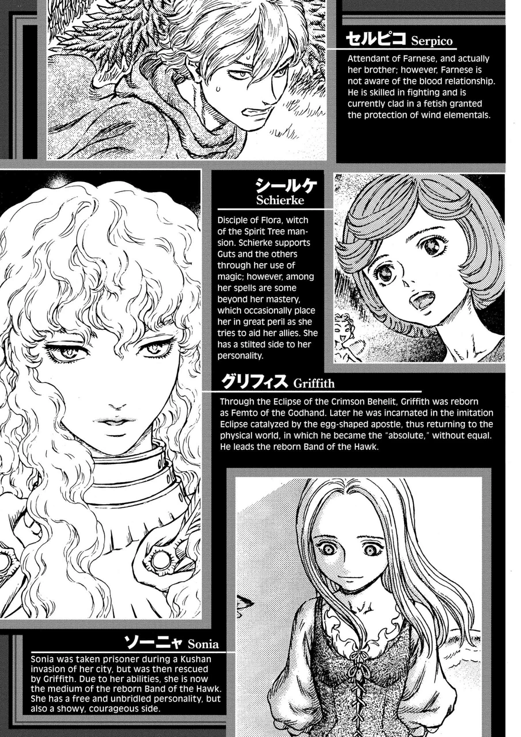 Berserk Manga β Chapter Vol 29 β Page 9