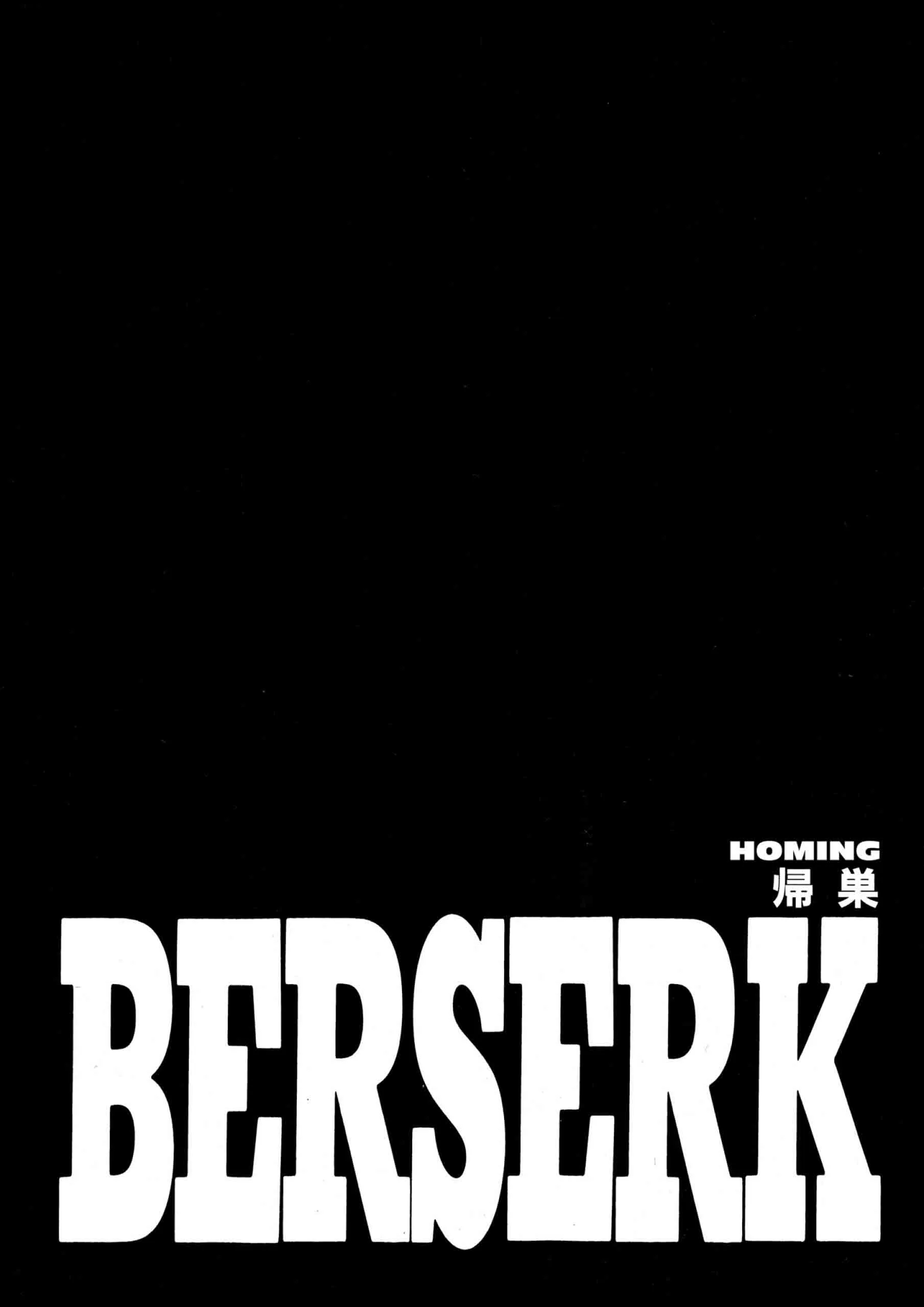 Berserk Manga β Chapter Vol 29 β Page 72