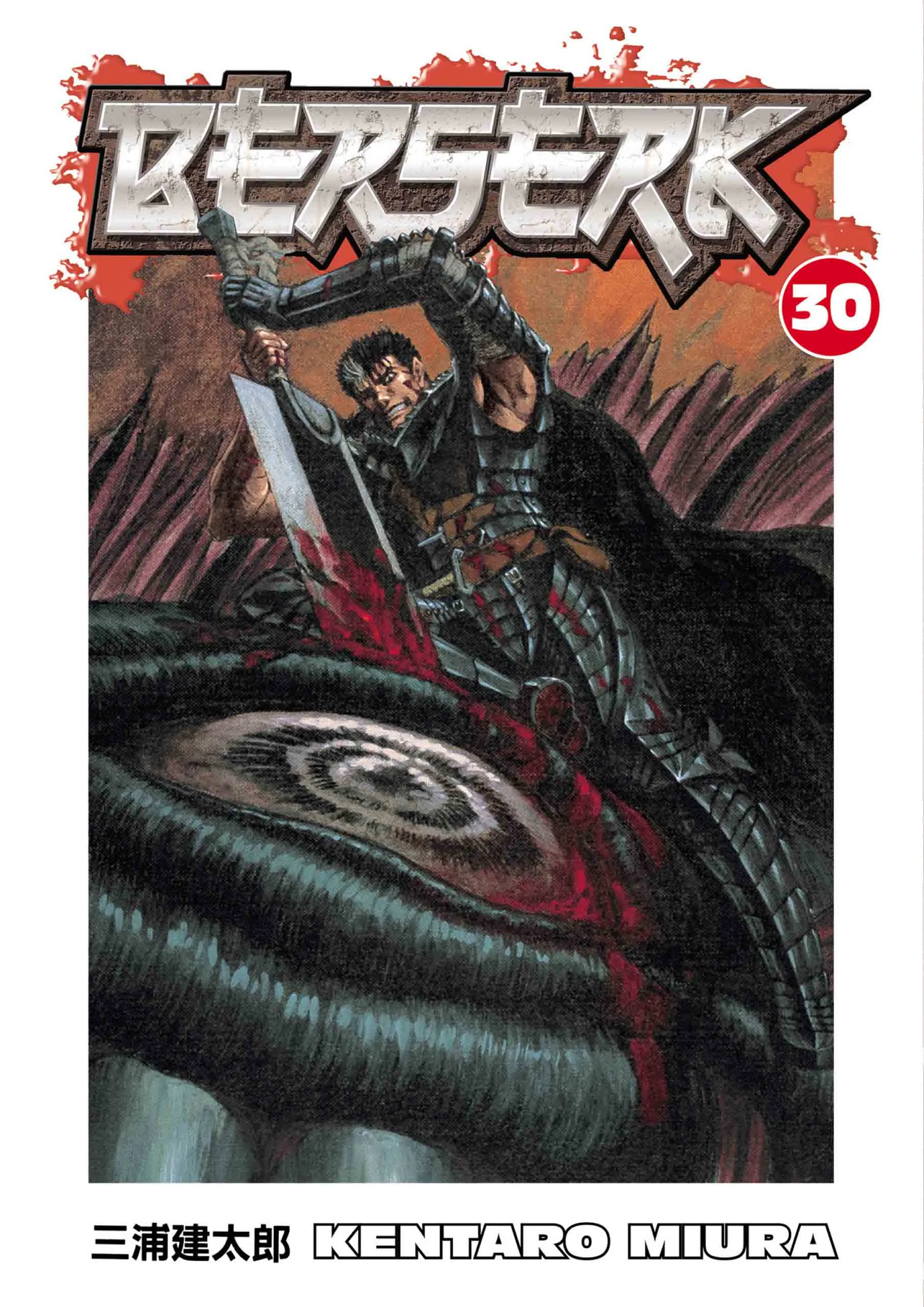 Berserk Manga β Chapter Vol 30 β Page 1