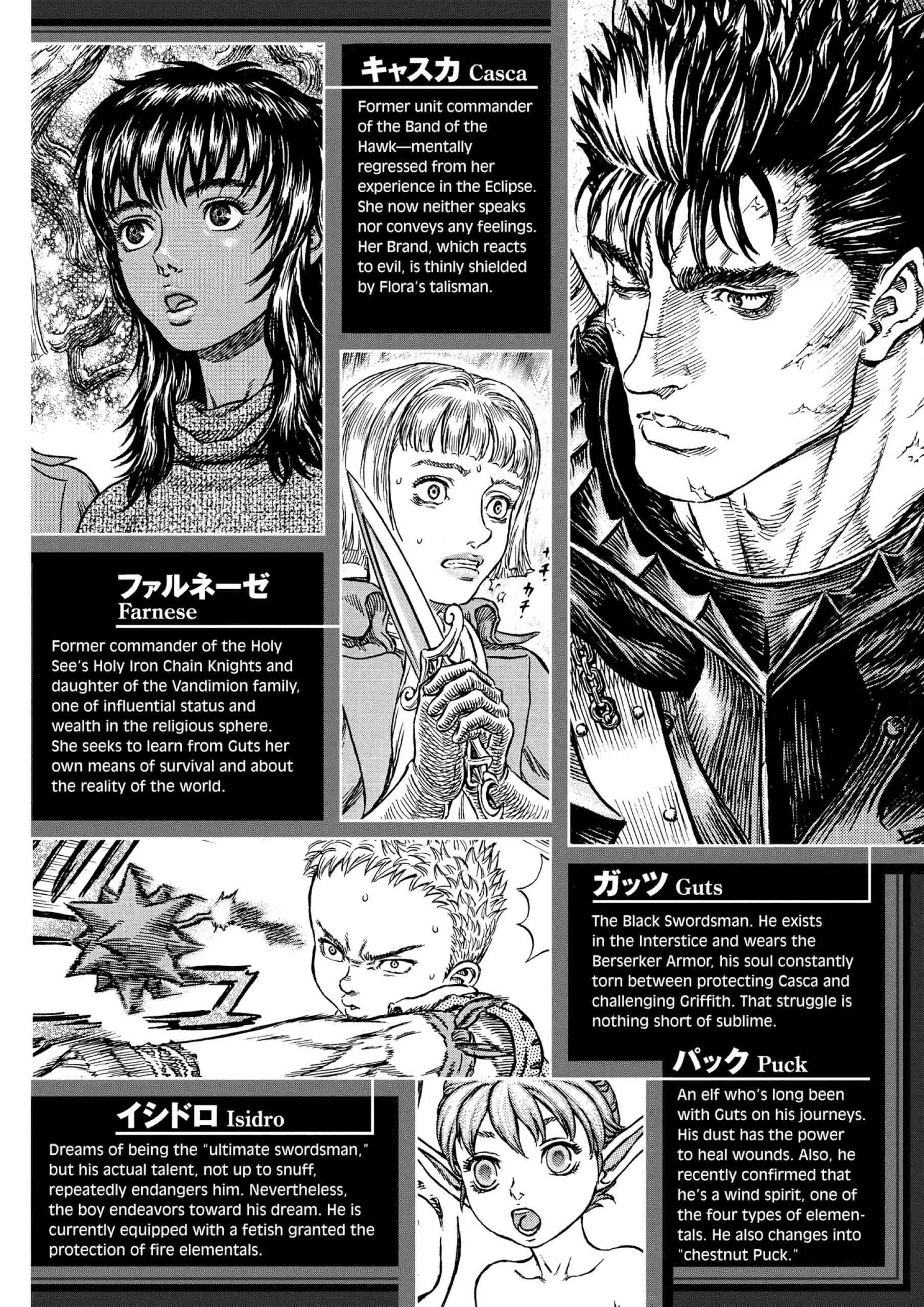 Berserk Manga β Chapter Vol 30 β Page 8