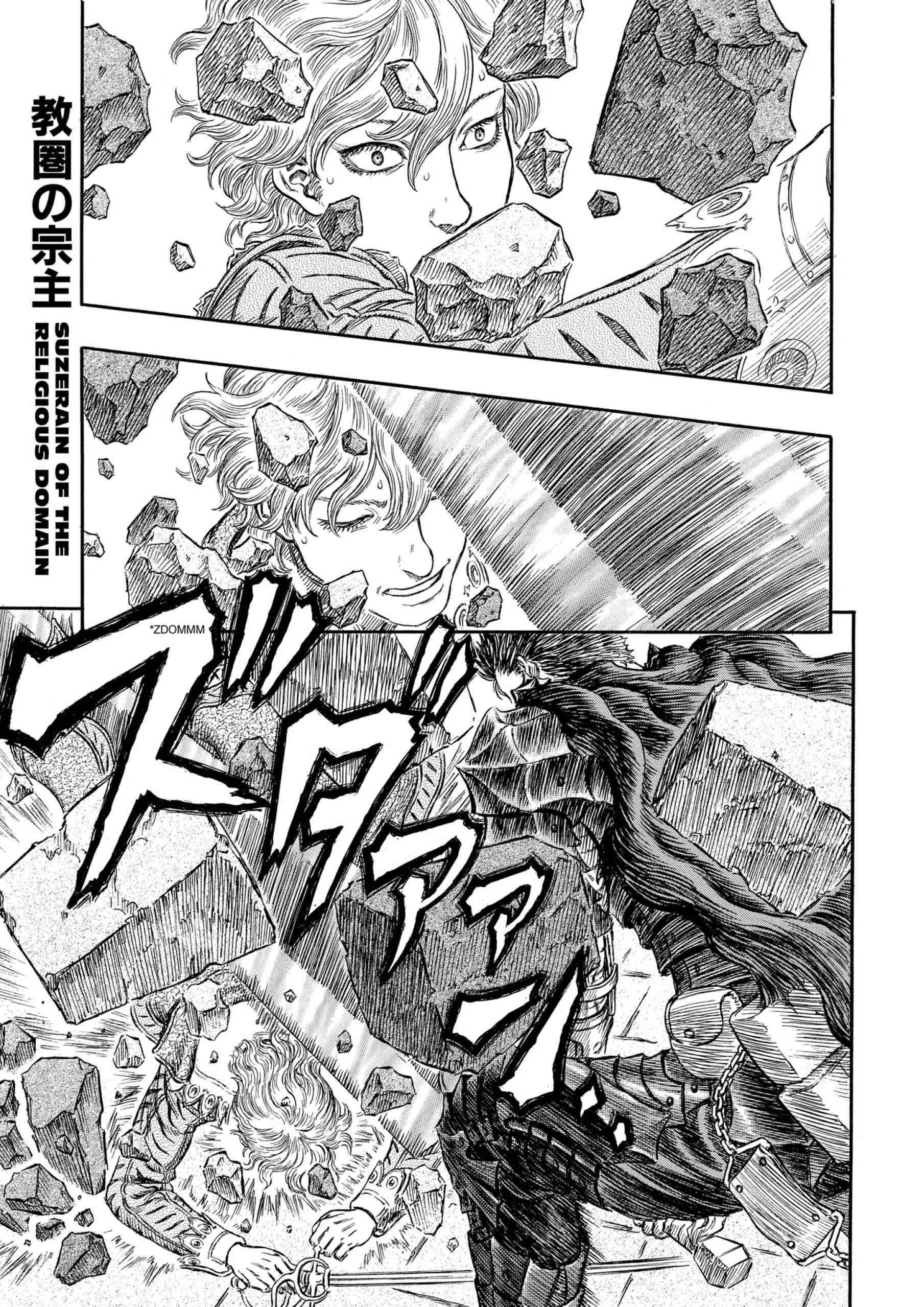 Berserk Manga β Chapter Vol 30 β Page 31