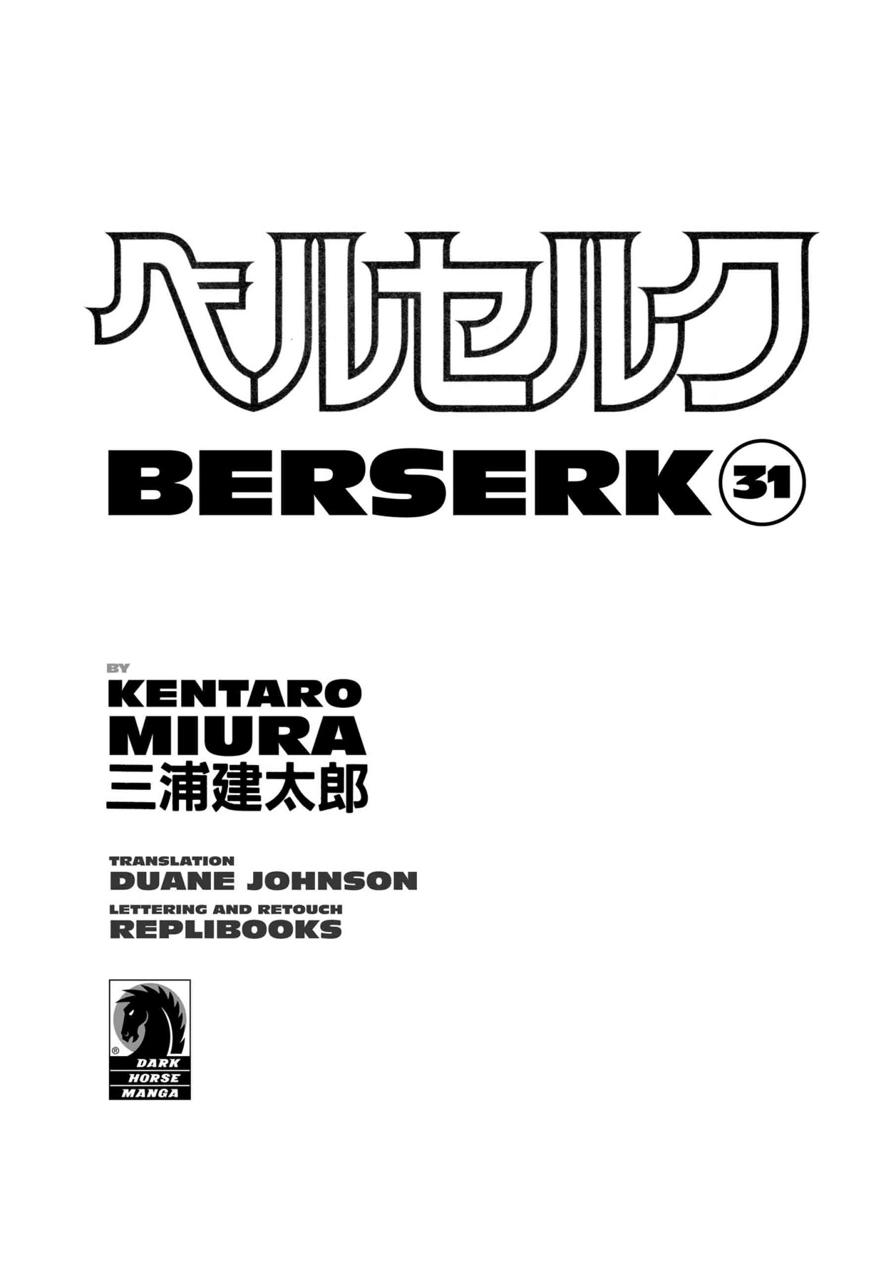 Berserk Manga β Chapter Vol 31 β Page 5