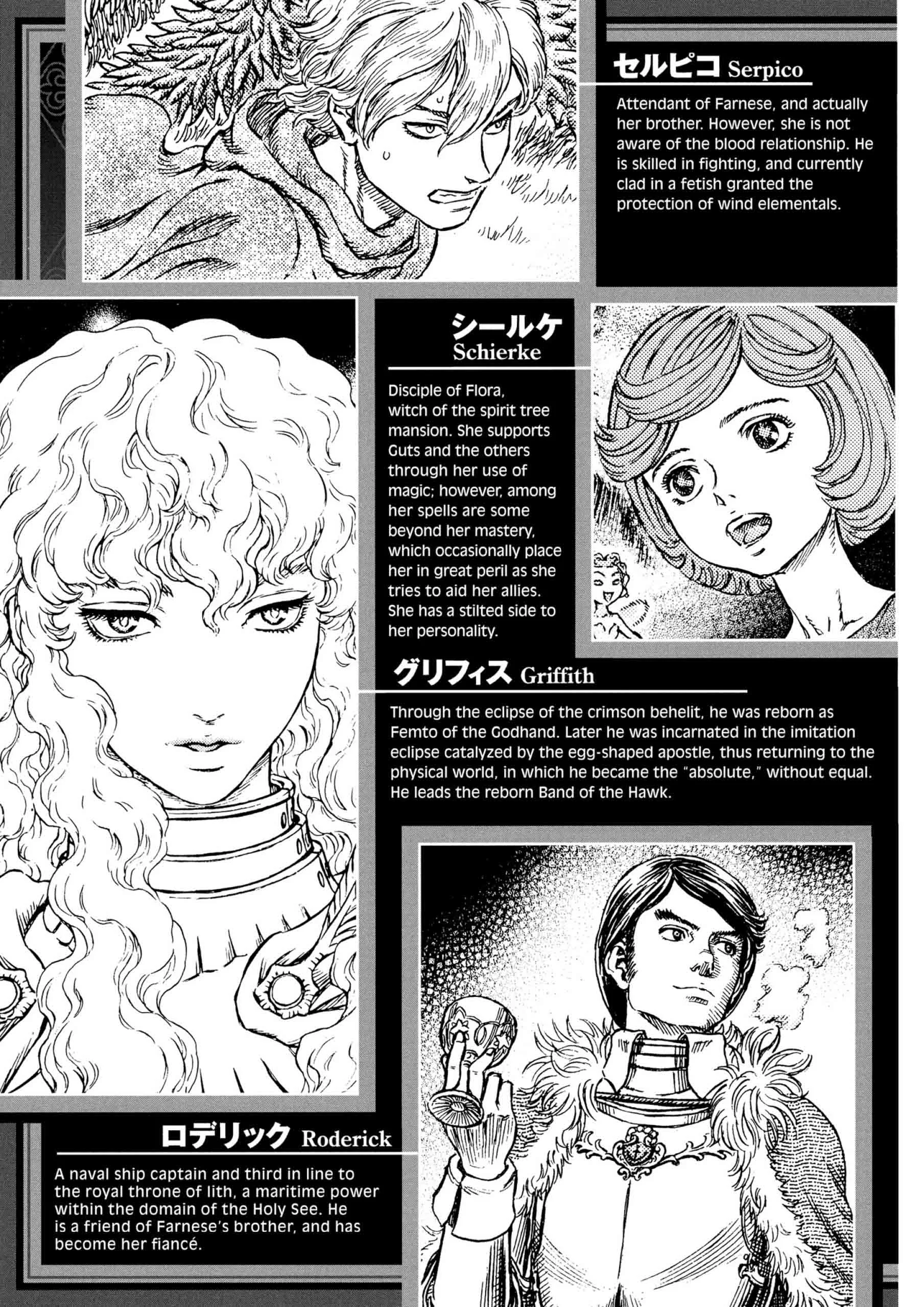 Berserk Manga β Chapter Vol 31 β Page 9